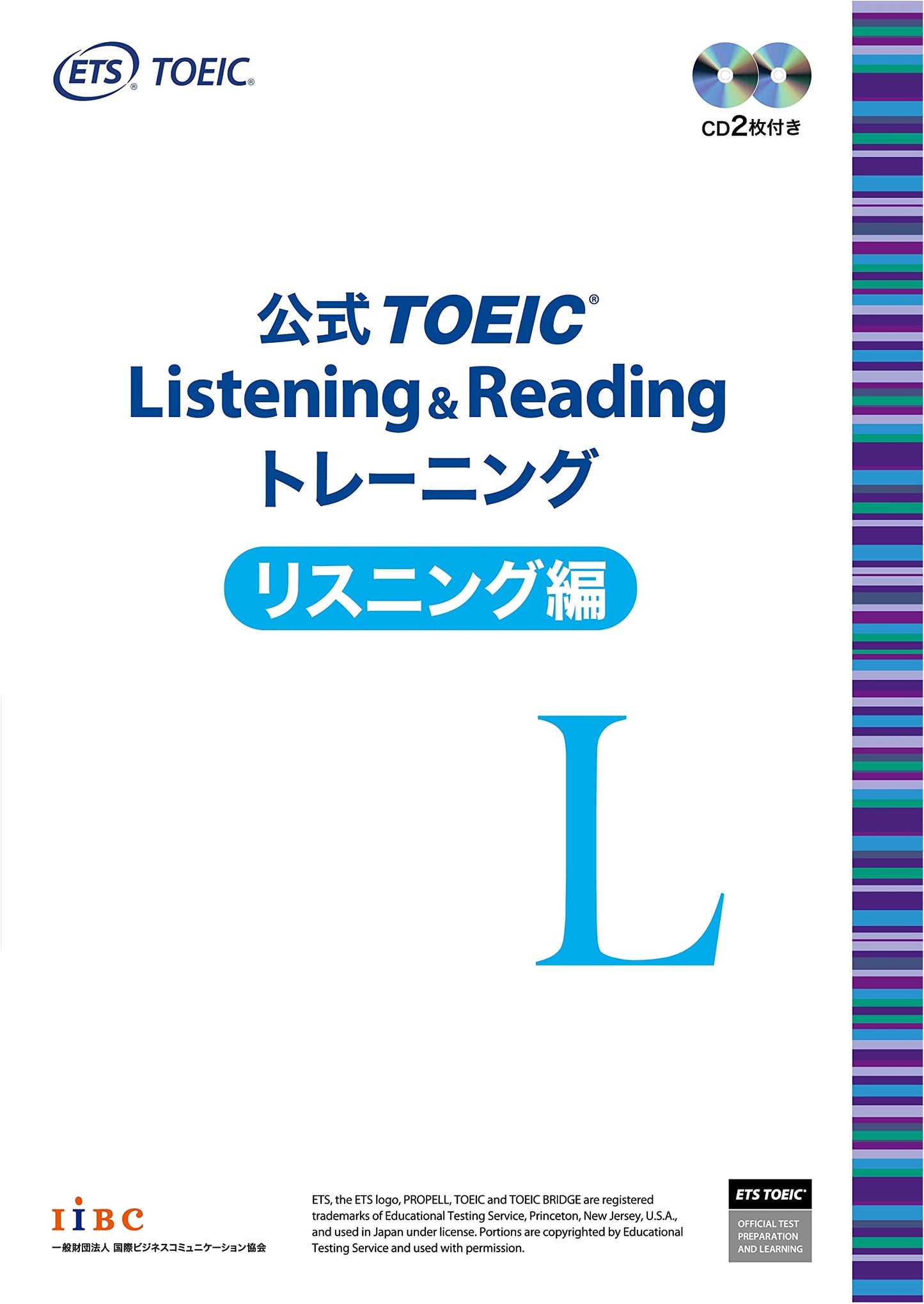 Official TOEIC Listening & Reading Training: Listening Section by ETS