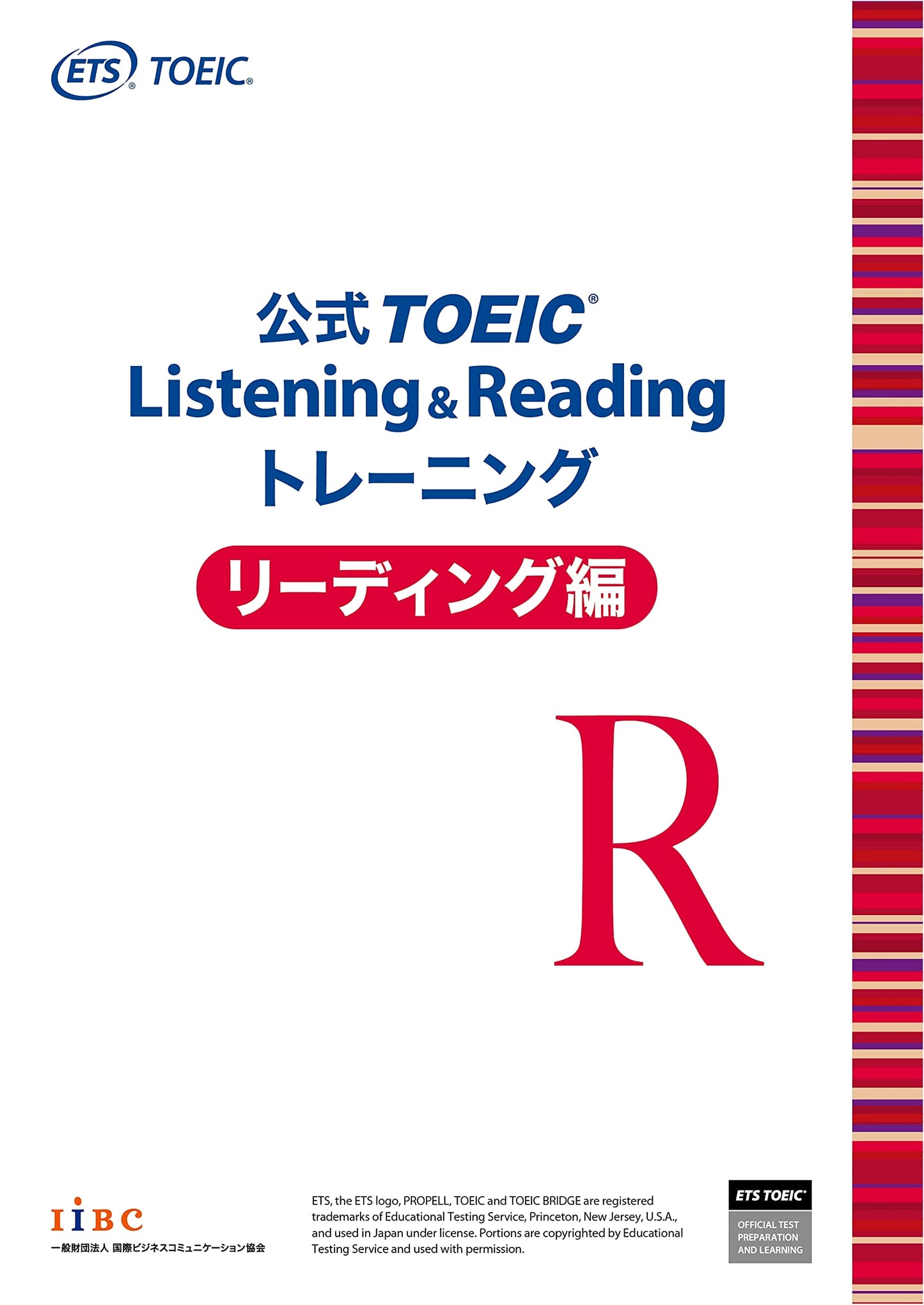Official TOEIC Listening & Reading Training: Reading Section by ETS