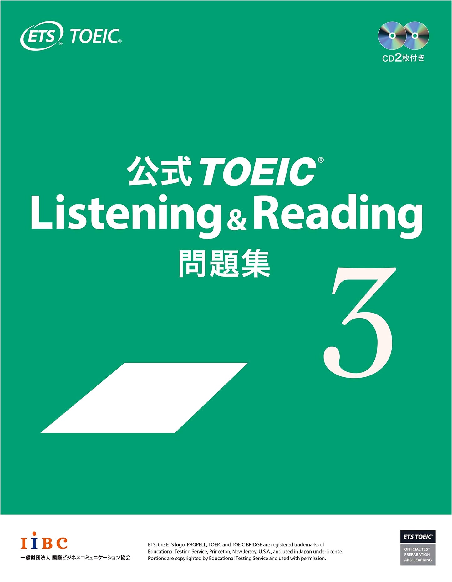 Official TOEIC Listening & Reading Test Preparation Book 3