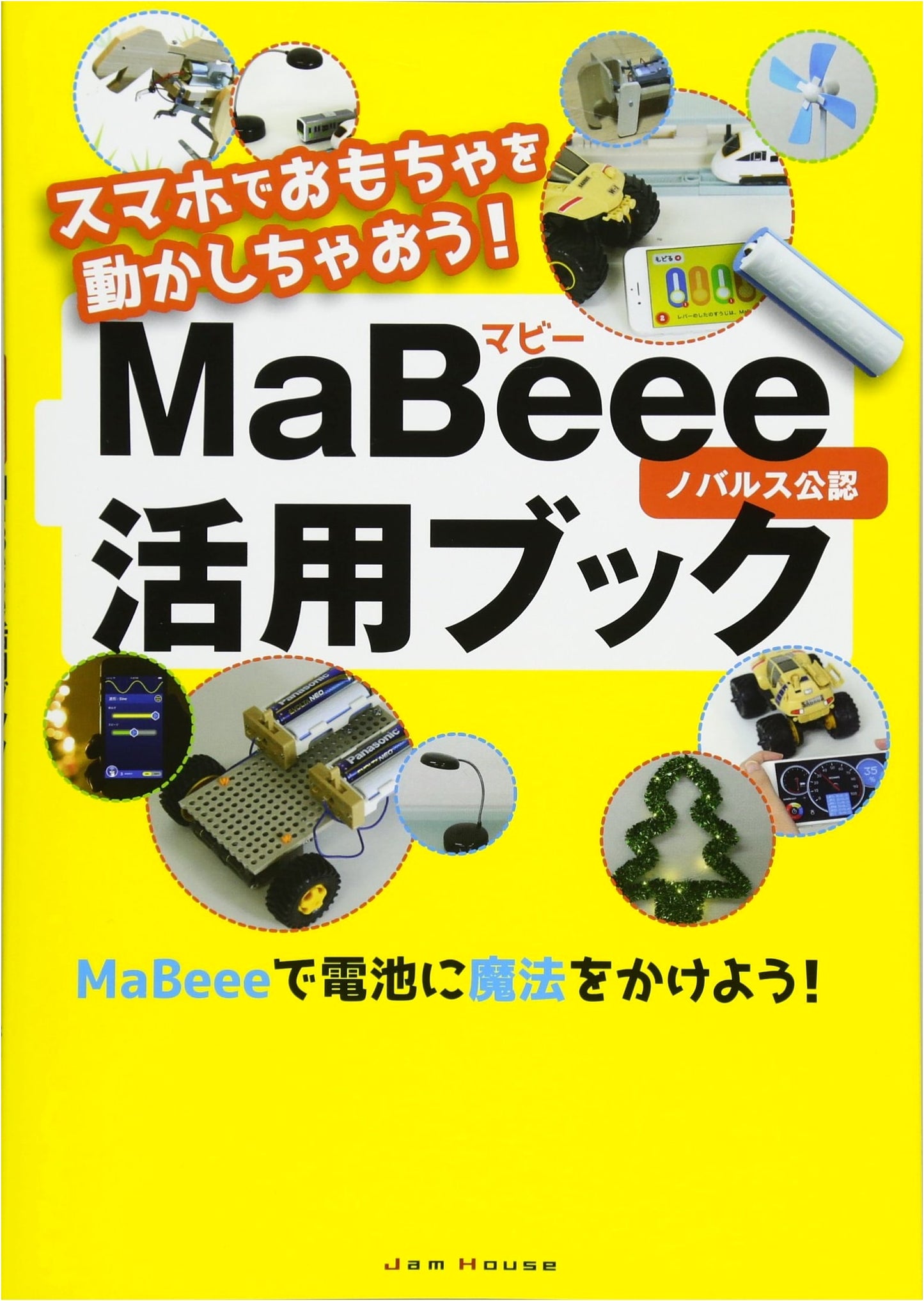 Let's Move Toys with Your Smartphone: The MaBeee Practical Guide