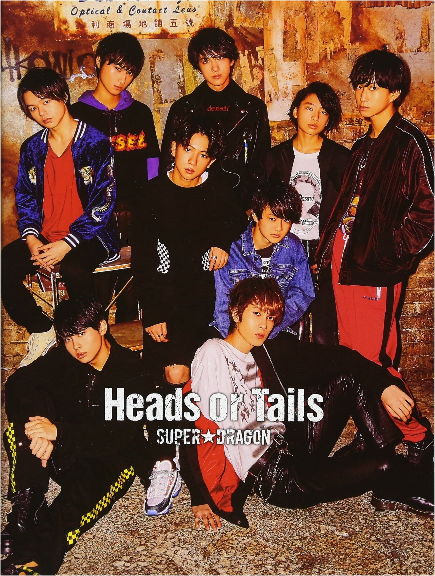 SUPER★DRAGON 1st Photobook: Heads or Tails