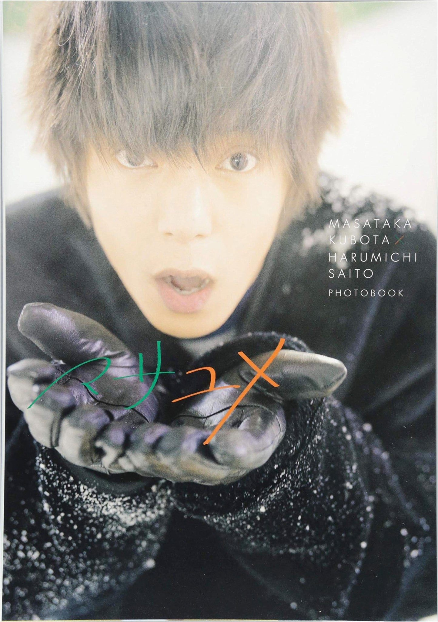 Masayume: Masataka Kubota Photobook by Photographer Harumichi Saito