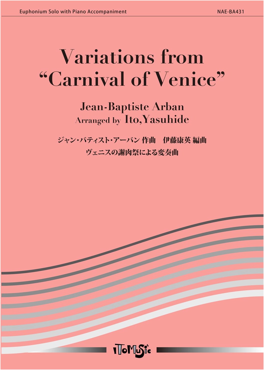 Variations on Carnival of Venice: Sheet Music for Euphonium & Piano