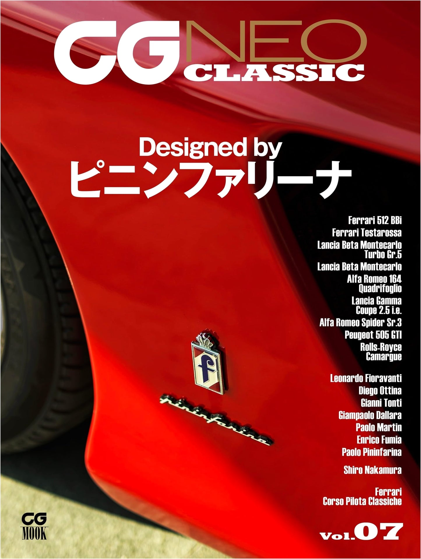 CG Neo Classic Volume 7 (CG Mook Series)