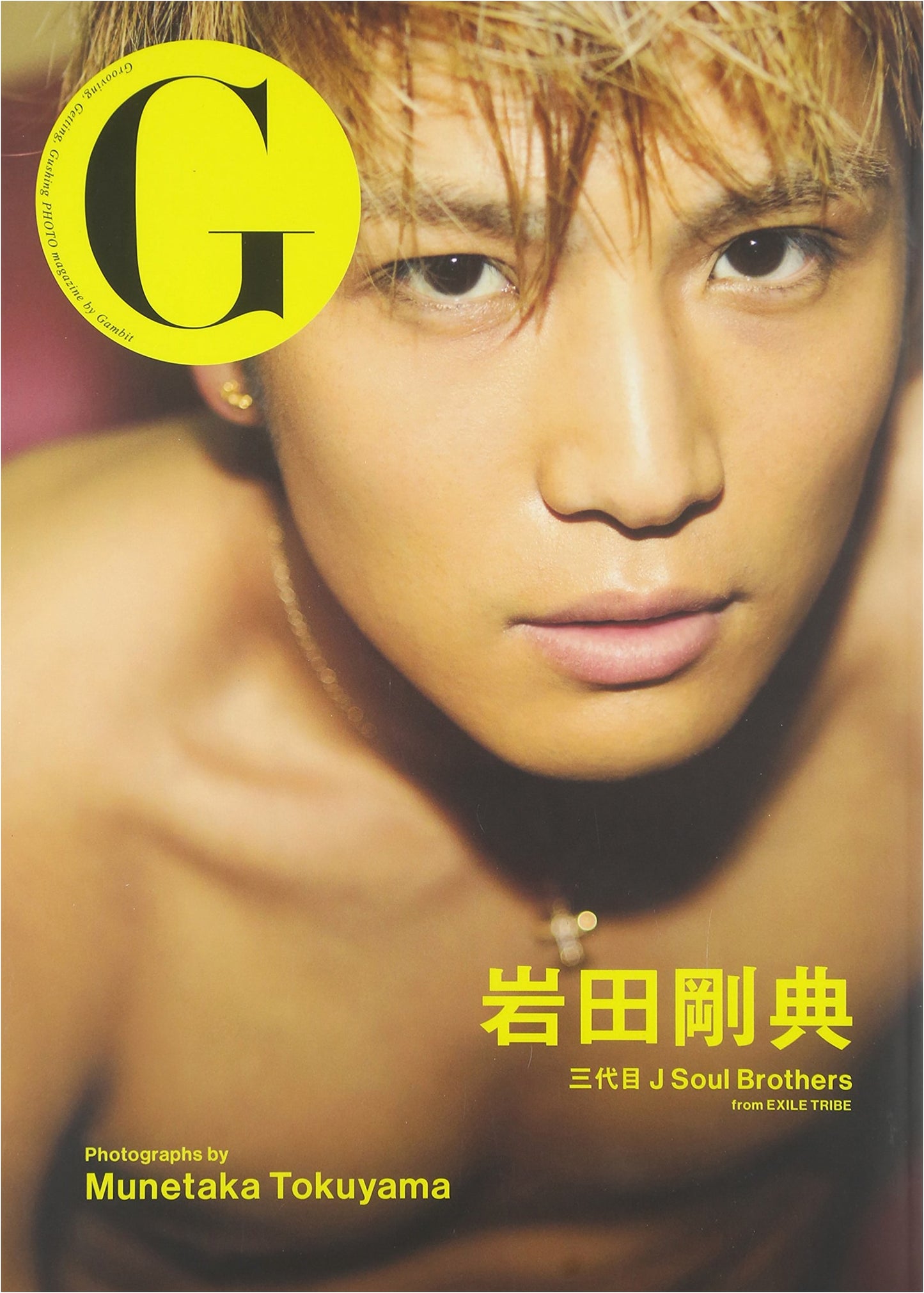 G: Takanori Iwata (Sandaime J Soul Brothers from EXILE TRIBE) Photo Book with DVD