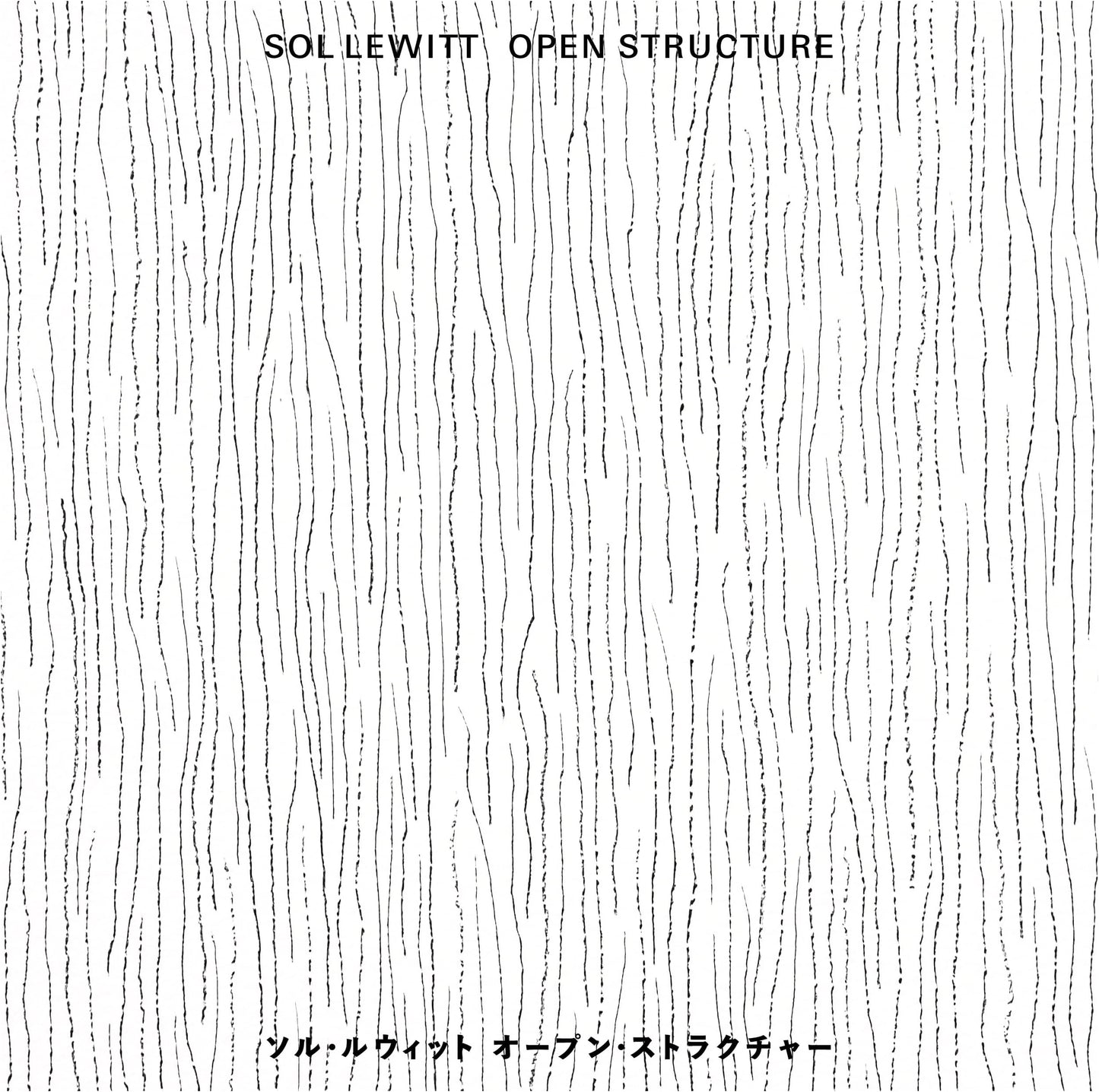 Sol LeWitt: Open Structures