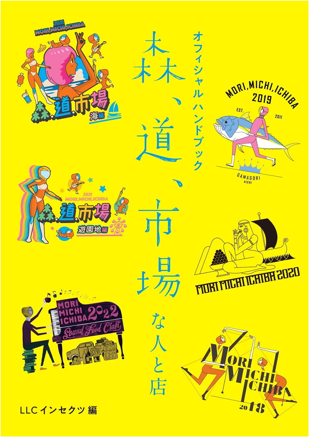 Mori, Michi, Ichiba: People and Shops