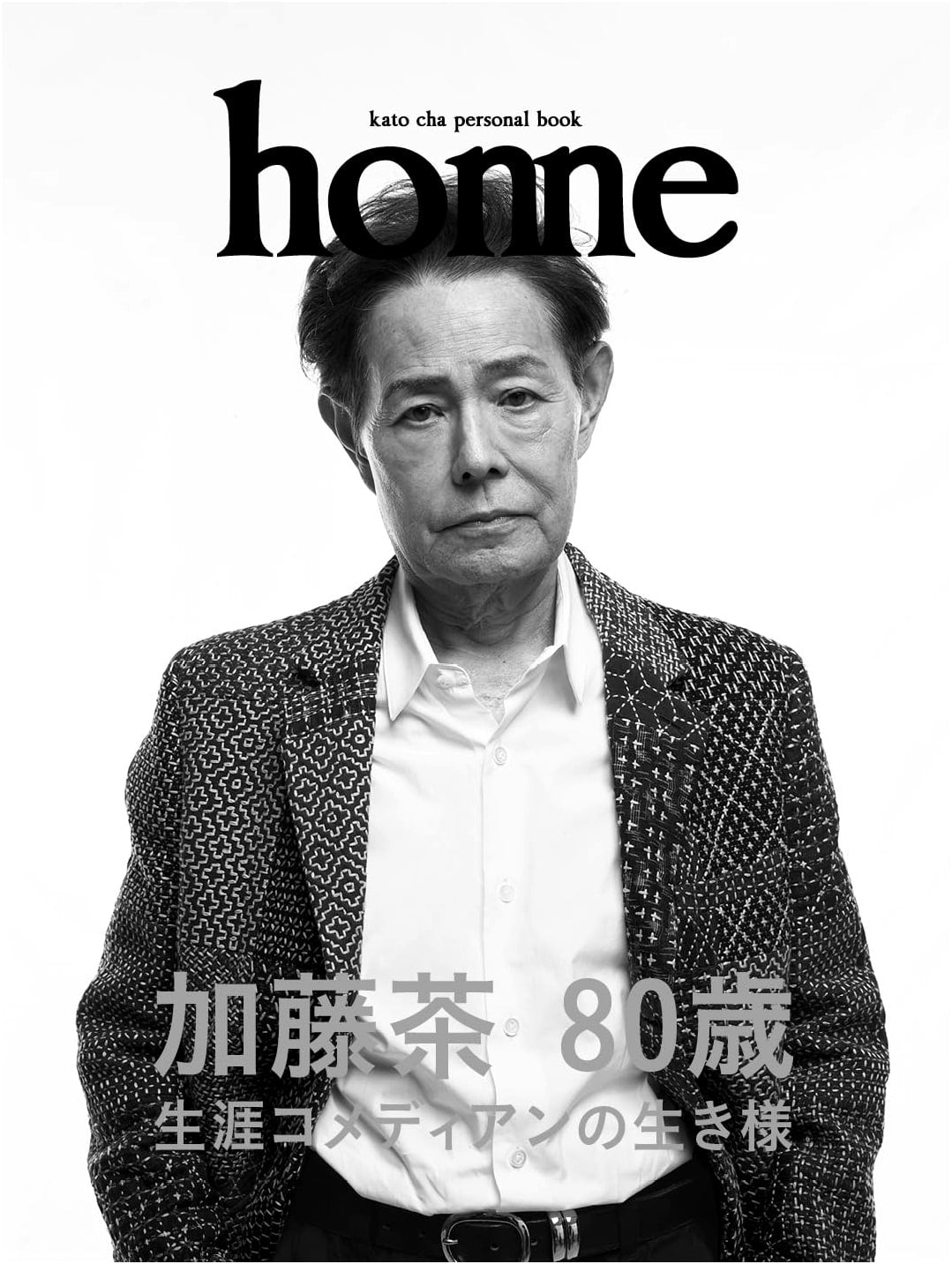 Cha Kato's Personal Book: Home