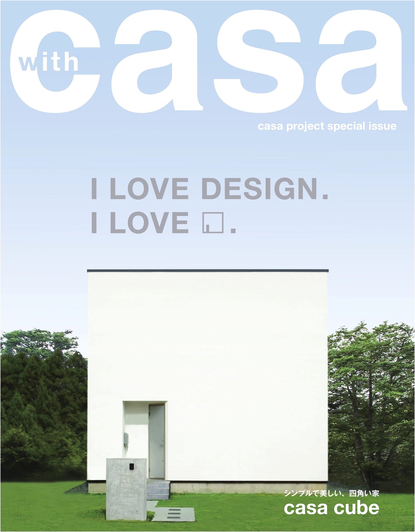 Casa Cube: Simple & Beautiful Square Homes