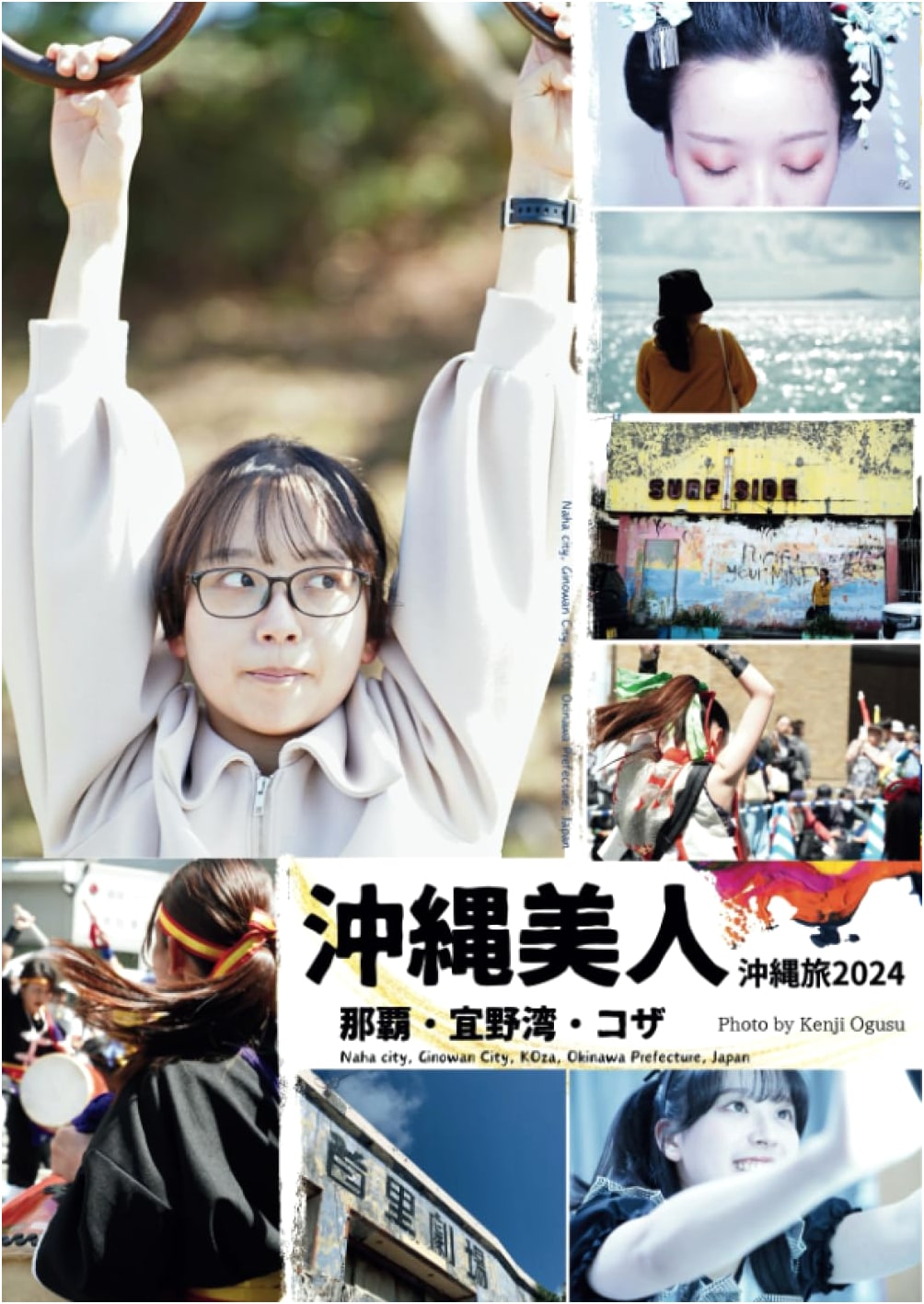 Okinawa Beauties: A 2024 Travel Guide to Naha, Ginowan, and Koza