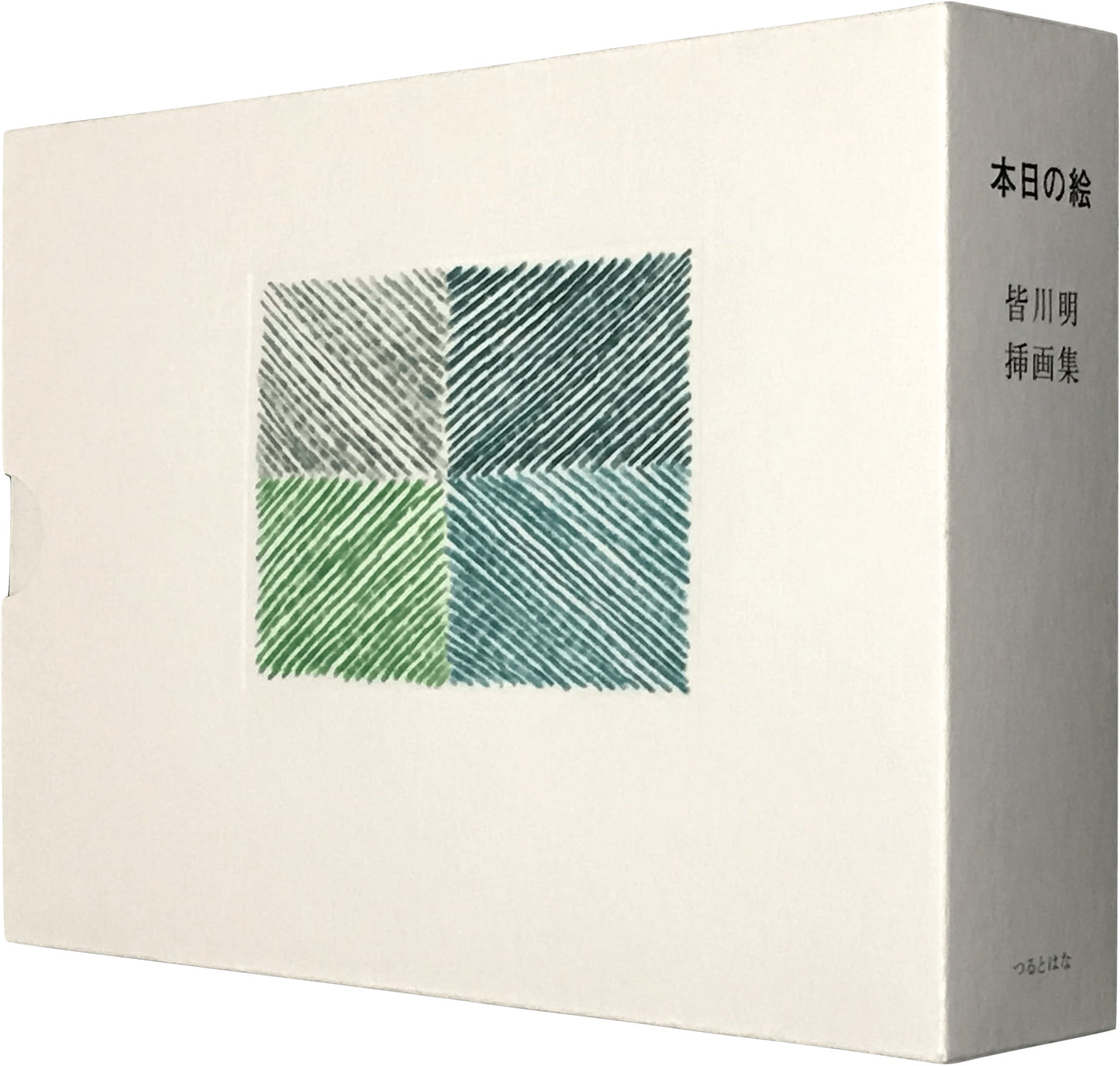Today's Pictures: Akira Minagawa Illustration Collection