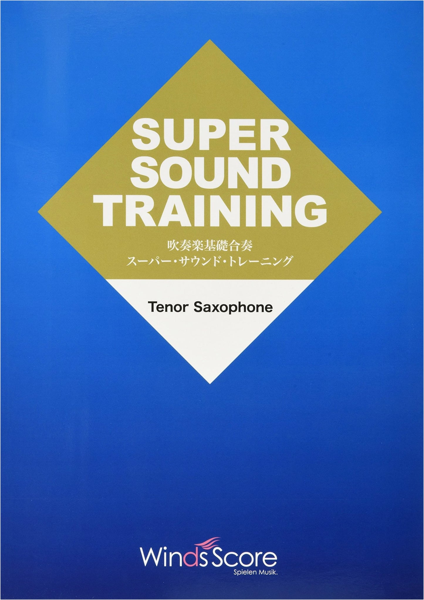 Super Sound Training for Wind Ensemble: Tenor Saxophone