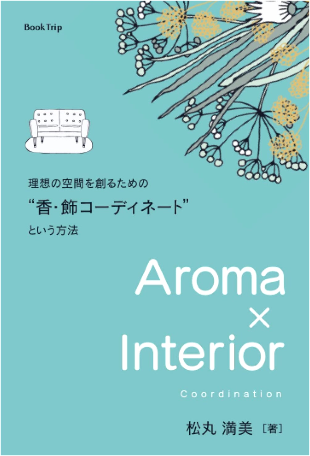 Aroma x Interior: Creating Ideal Spaces with Scent and Decor Coordination