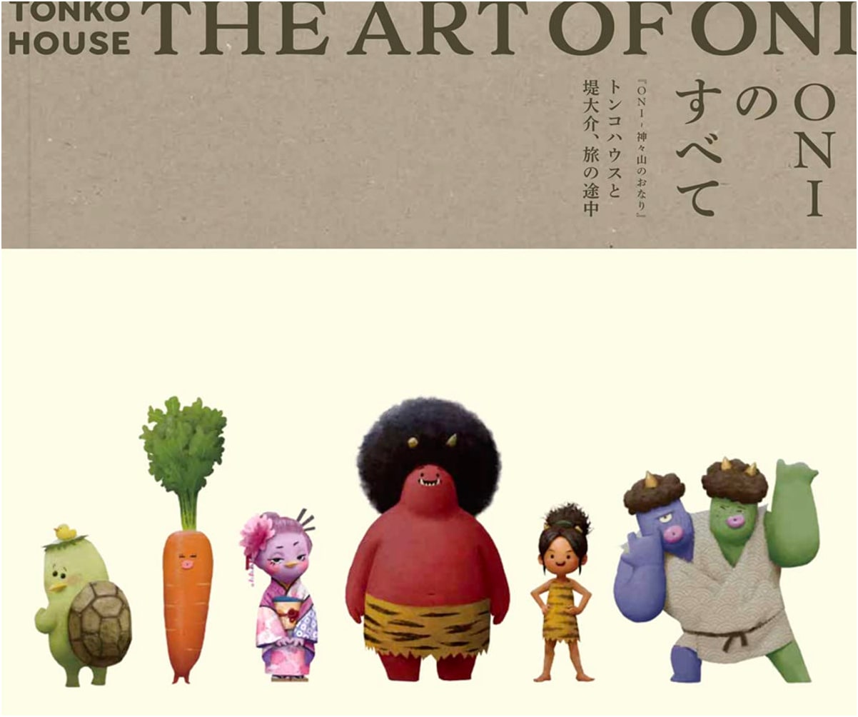 ONI: The Complete Works ~ Tonko House and Daisuke Tsutsumi's Journey