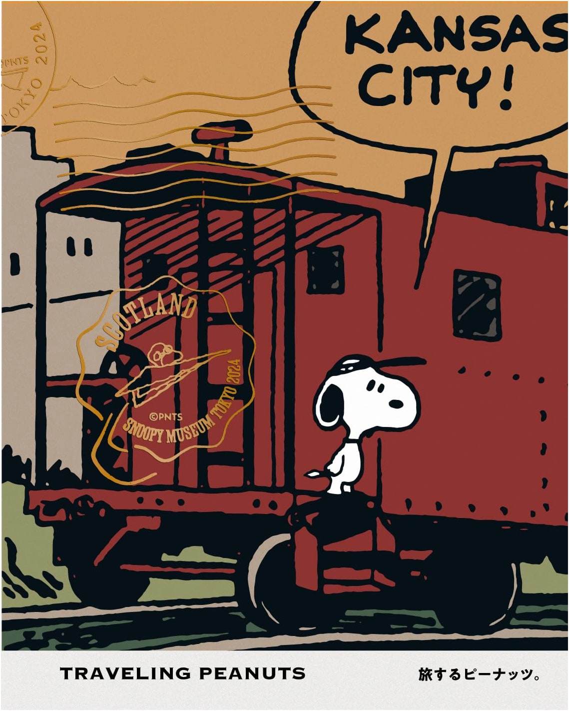 Traveling Peanuts
