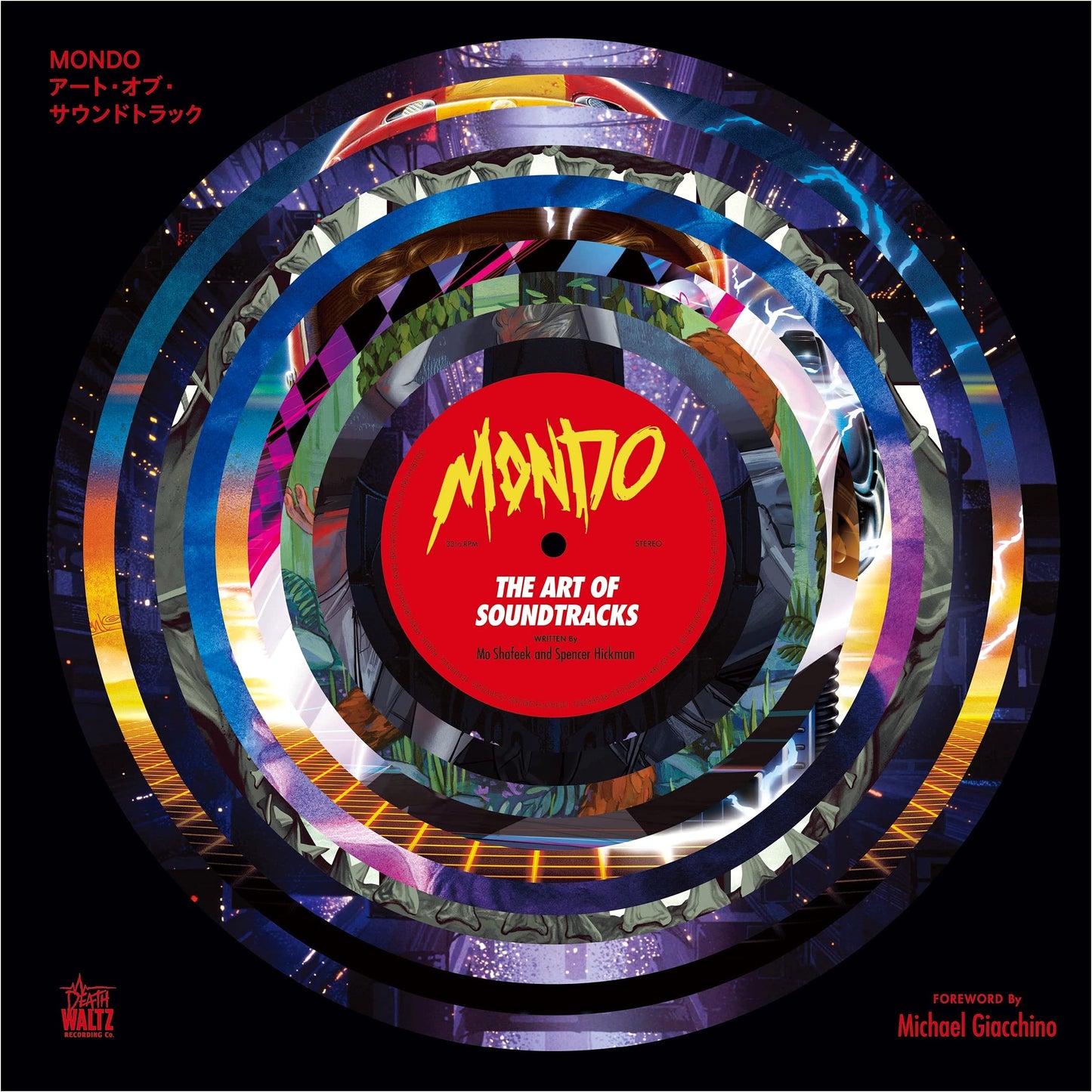 MONDO: The Art of Soundtracks (Japanese Edition)