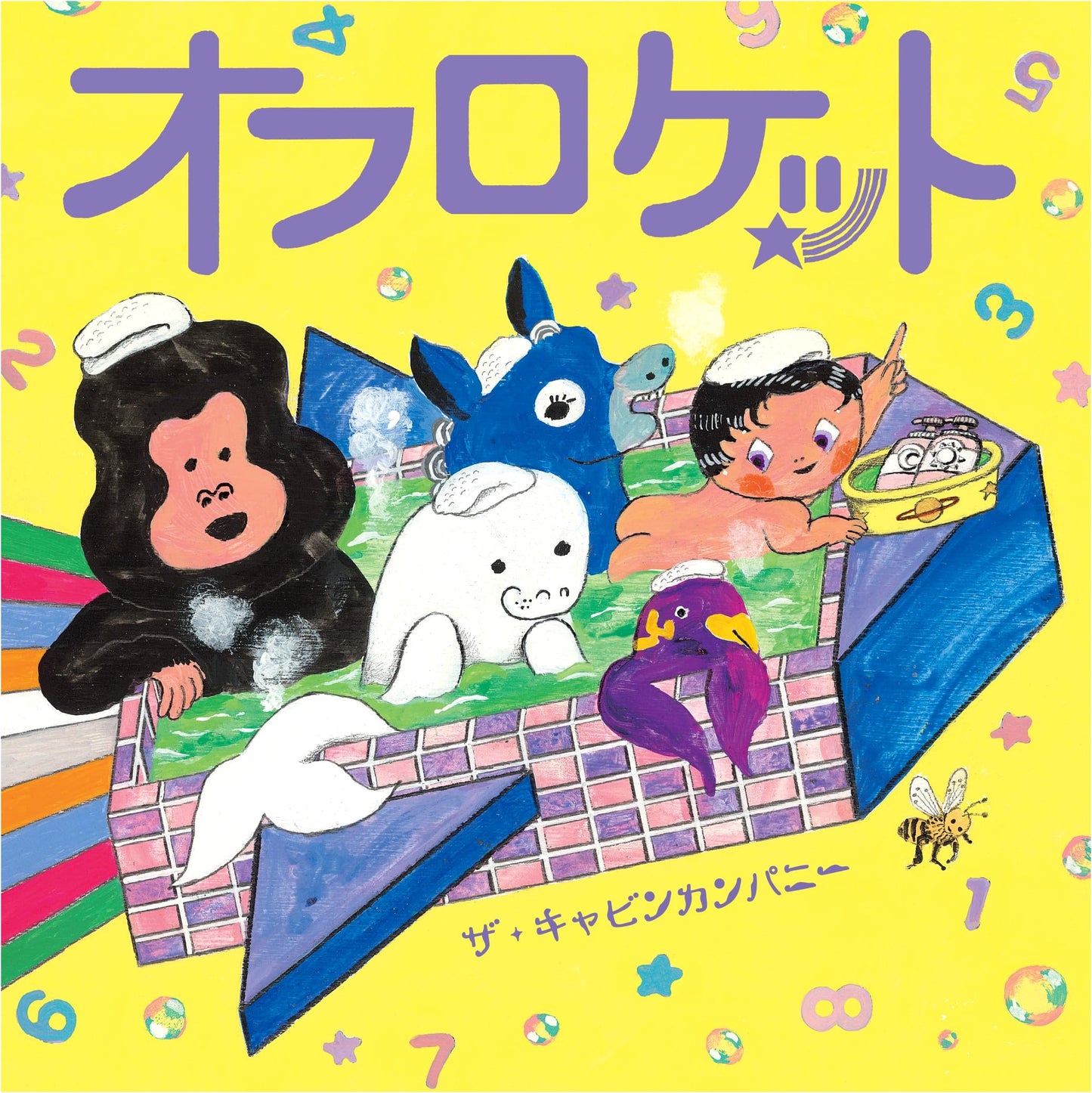 Ofuro Rocket (Bath Rocket)