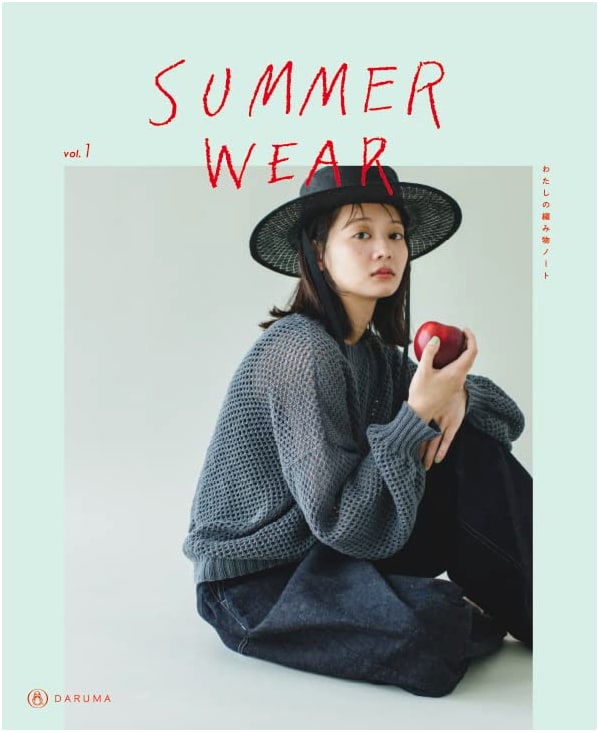 Summer Wear vol. 1 by Yokota Co.