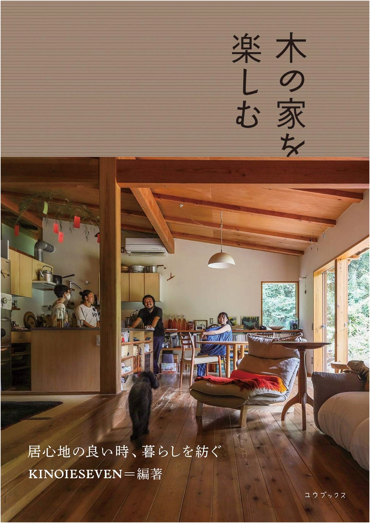 Comfortable Living in Wooden Homes: Weaving a Lifestyle of Joy