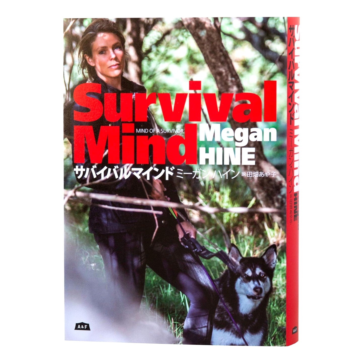 Survival Mind by Megan Hine