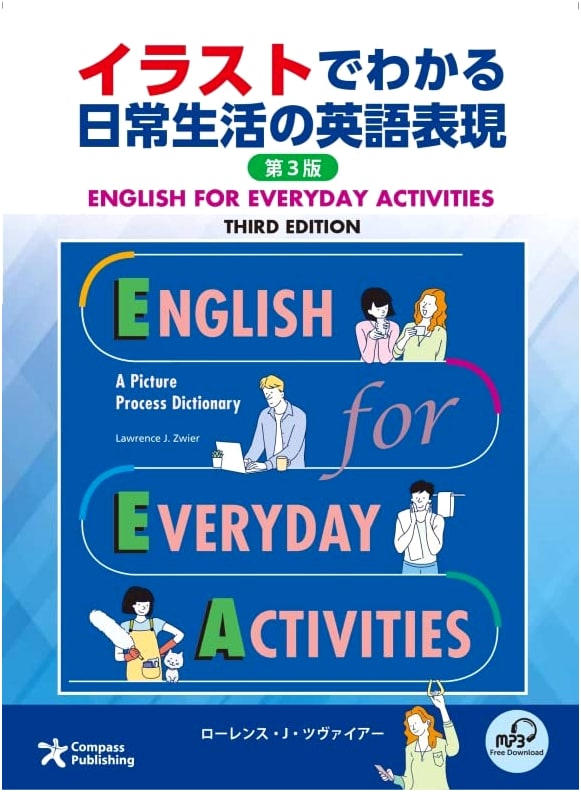 Everyday English Expressions Illustrated: English/Japanese 3rd Edition