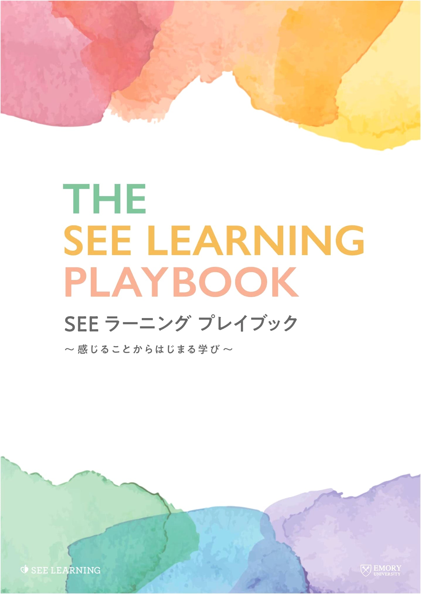 SEE Learning Playbook: Learning That Begins with Feeling