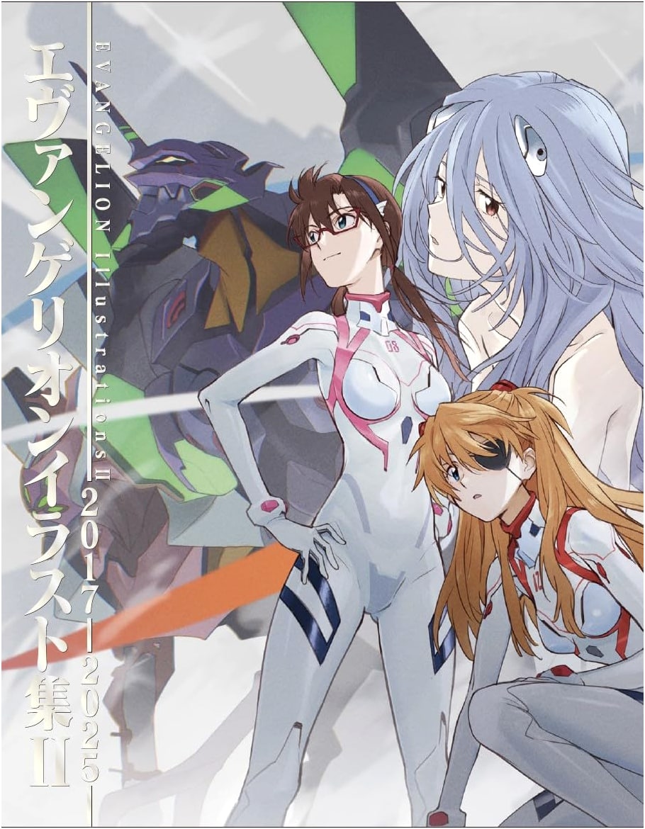 Evangelion Illustration Collection II: 2017-2025