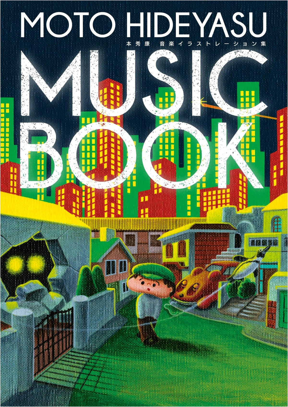 MOTO HIDEYASU MUSIC BOOK: Music Illustration Collection (ele-king books)