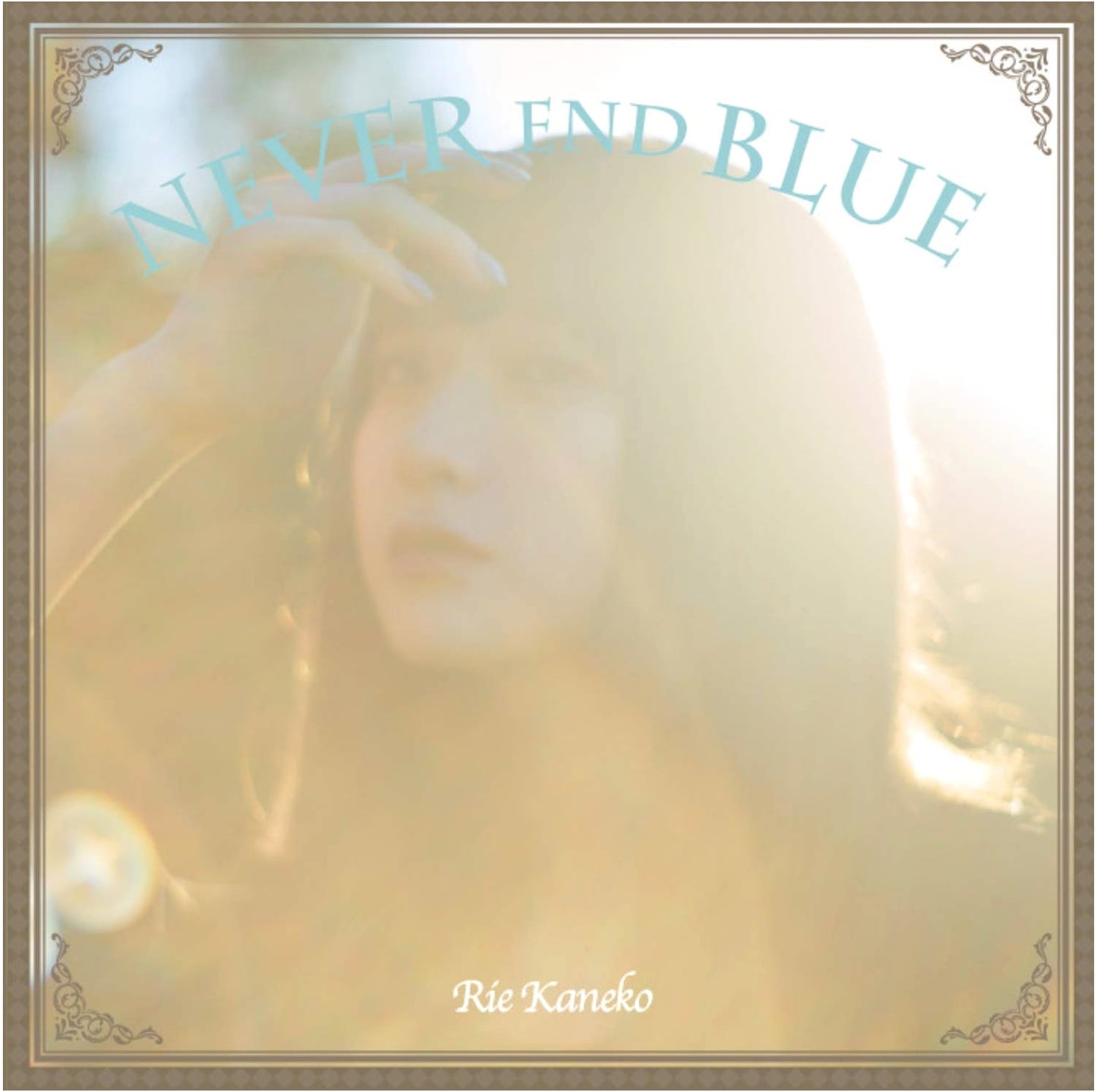 NEVER END BLUE