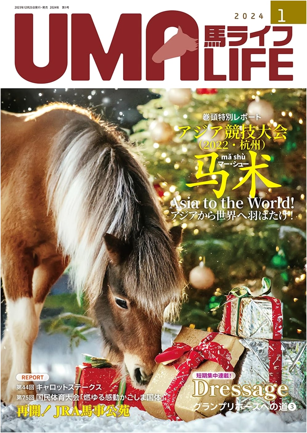 UMA LIFE 2024, Issue No. 1