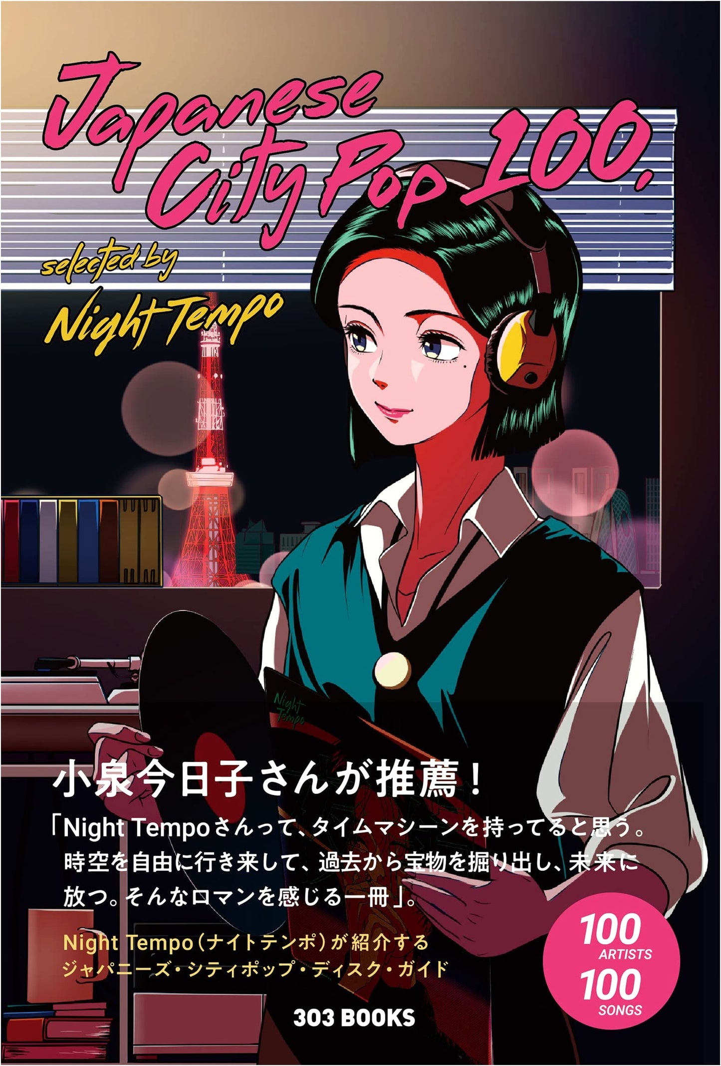 Japanese City Pop 100, Selected by Night Tempo