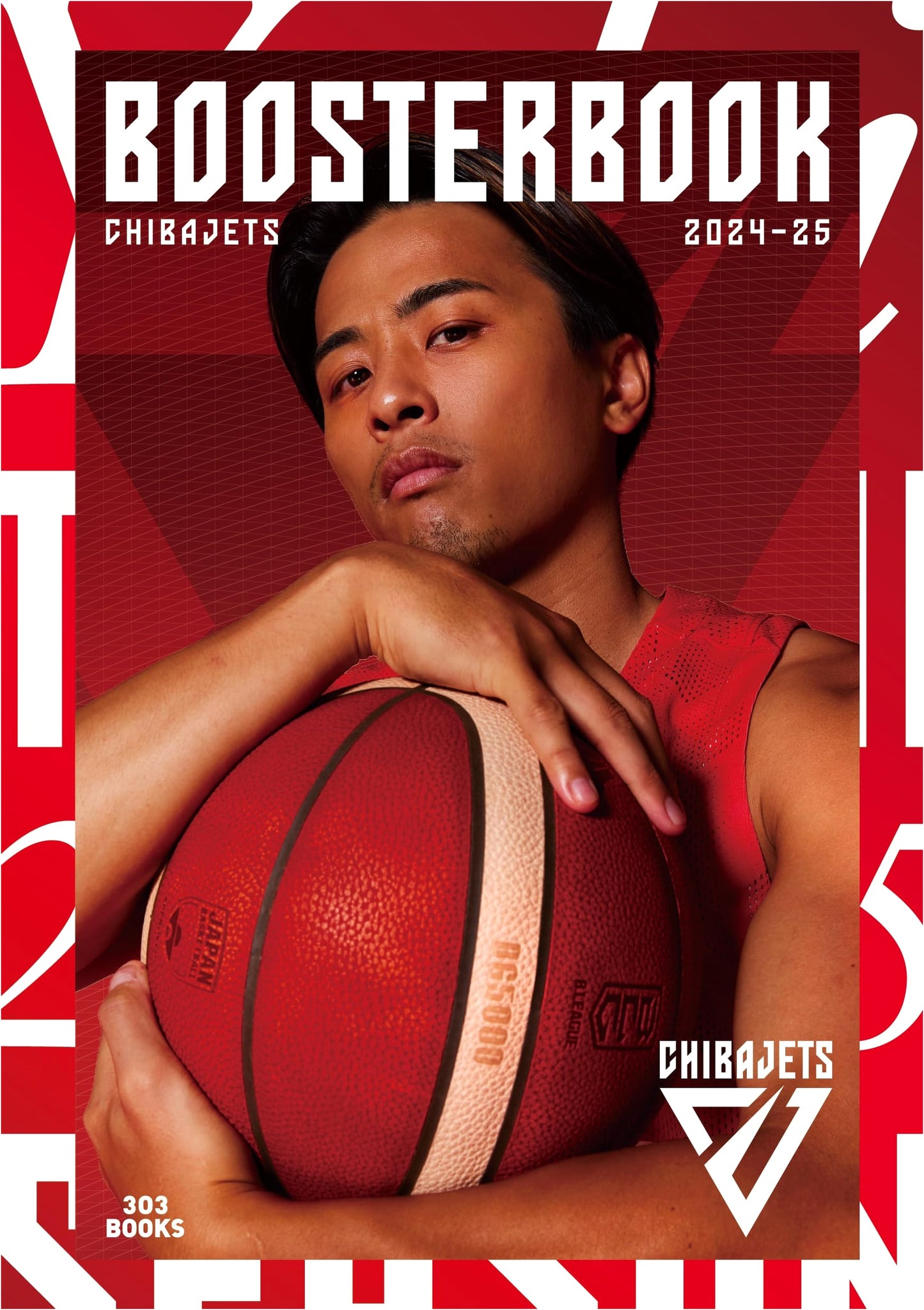 Chiba Jets Official Booster Book 2024-25