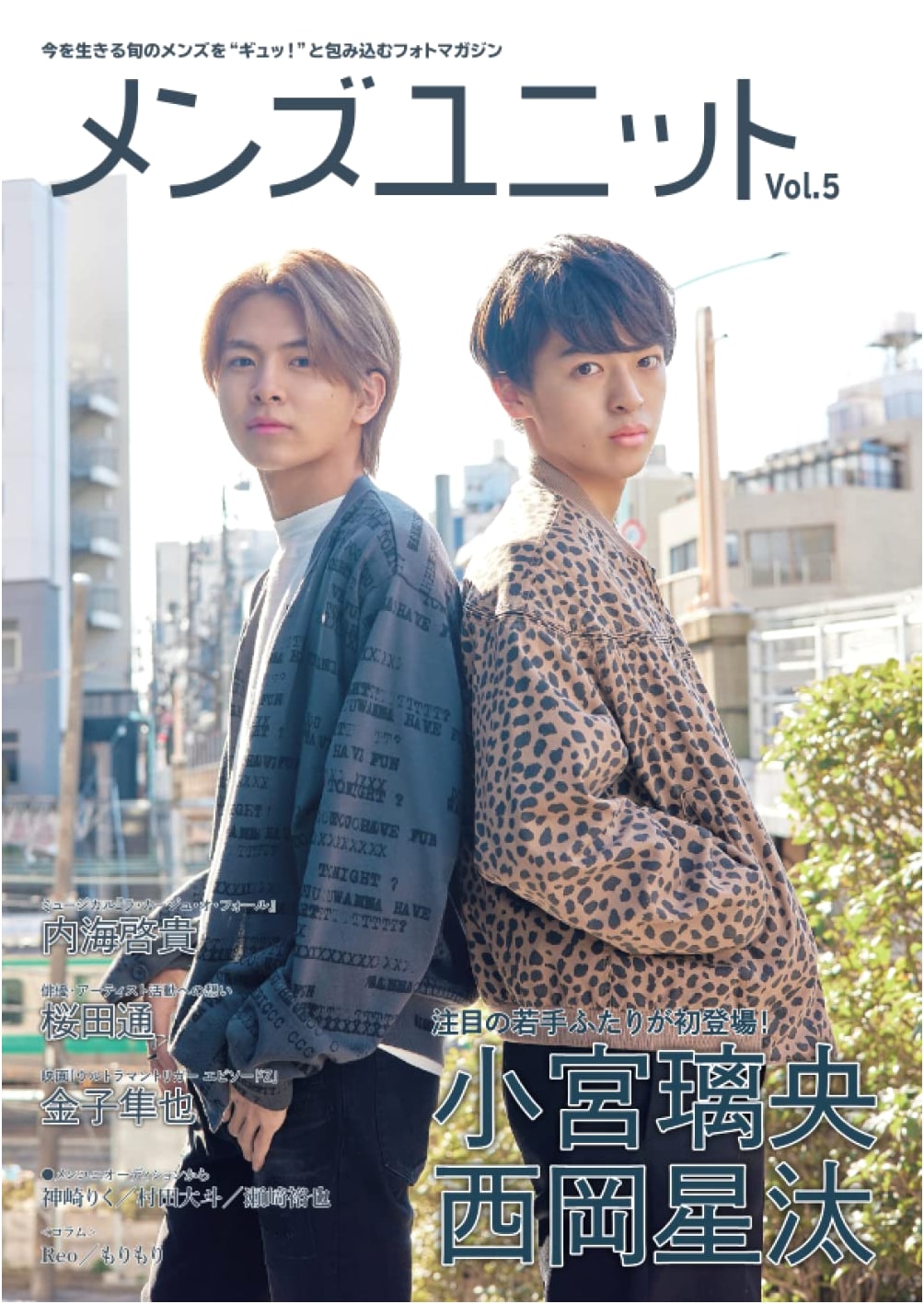 Men's Unit Vol. 5 (Limited Edition)