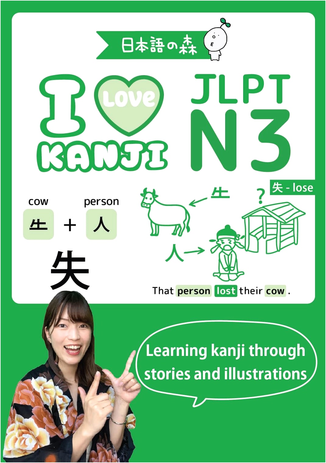 JLPT N3: I Love Kanji! Japanese Language Proficiency Test N3 Kanji Textbook