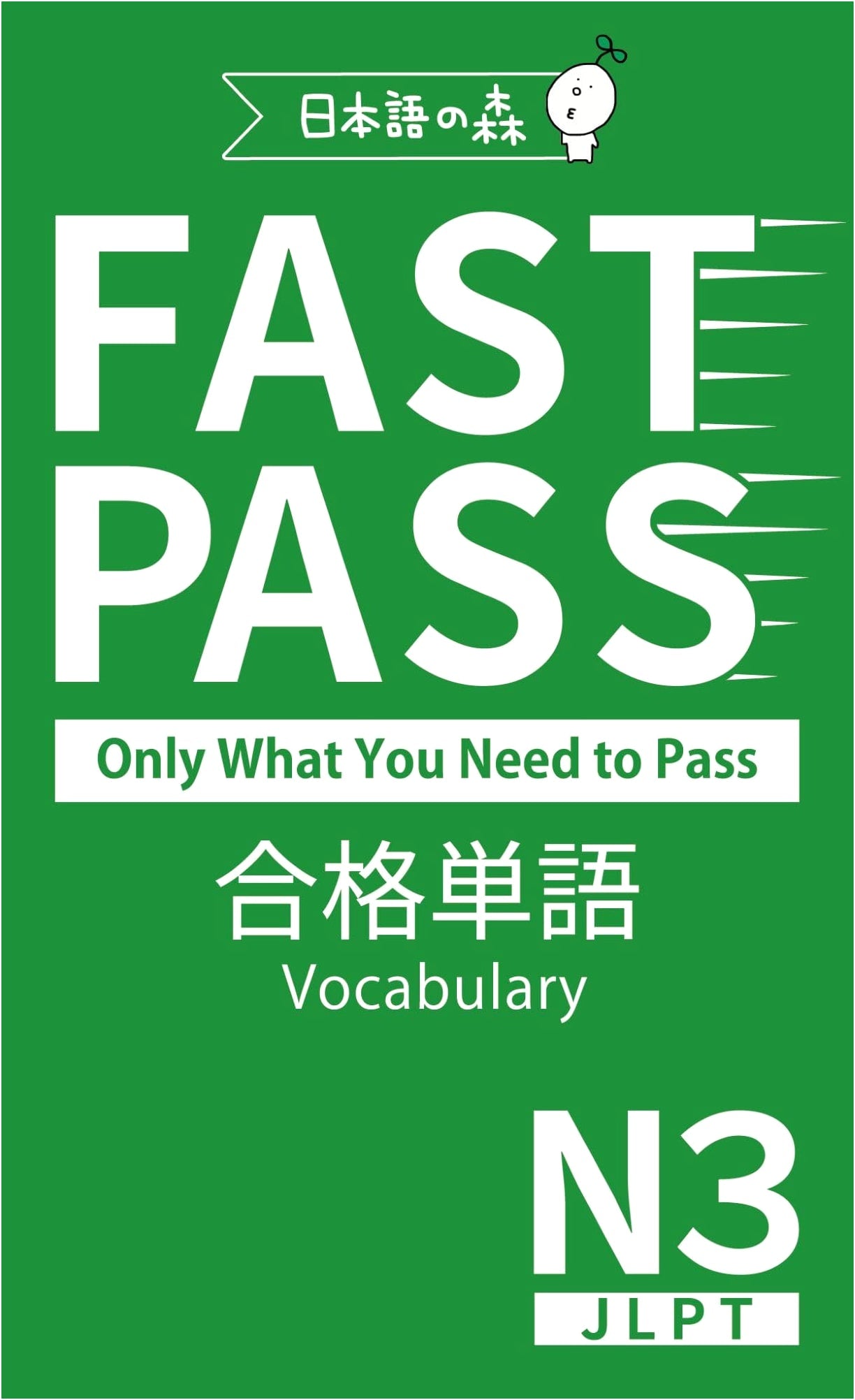 JLPT N3 Fast Pass: Essential Vocabulary for Japanese Language Proficiency Test Success