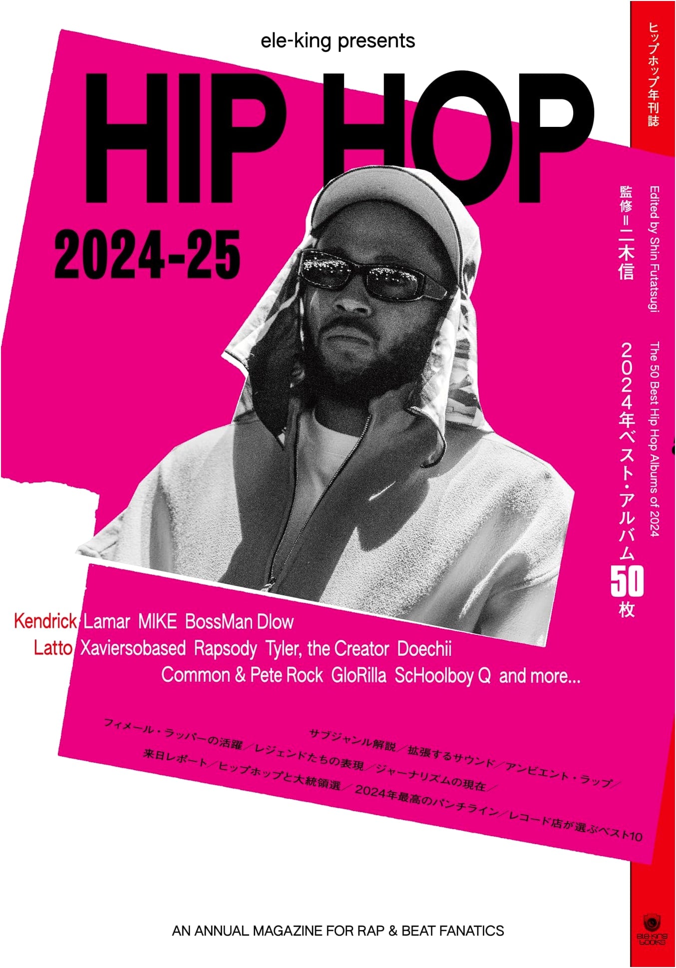 Ele-King Presents: Hip Hop 2024-2025