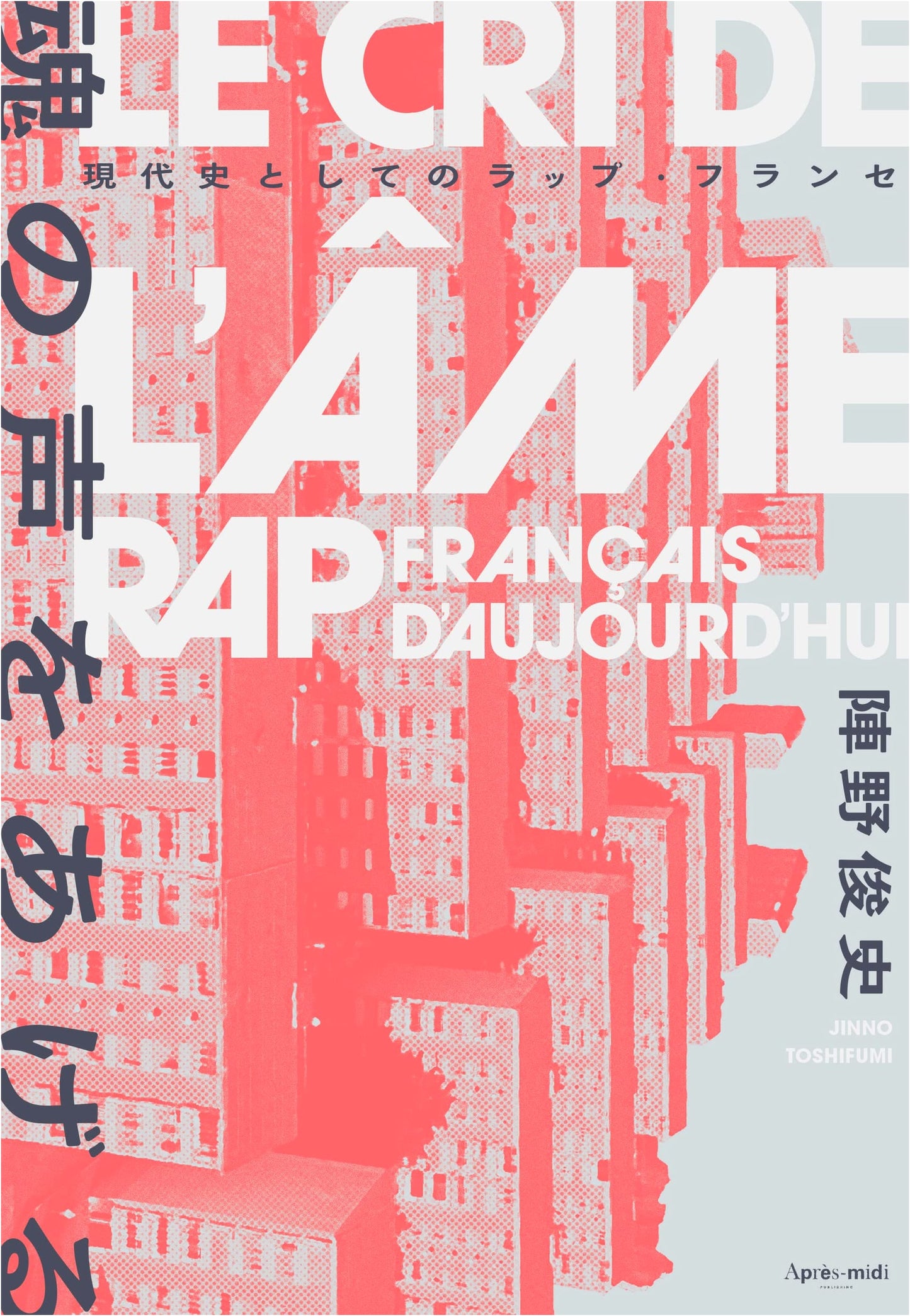 Raising the Soul's Voice: French Rap as Contemporary History