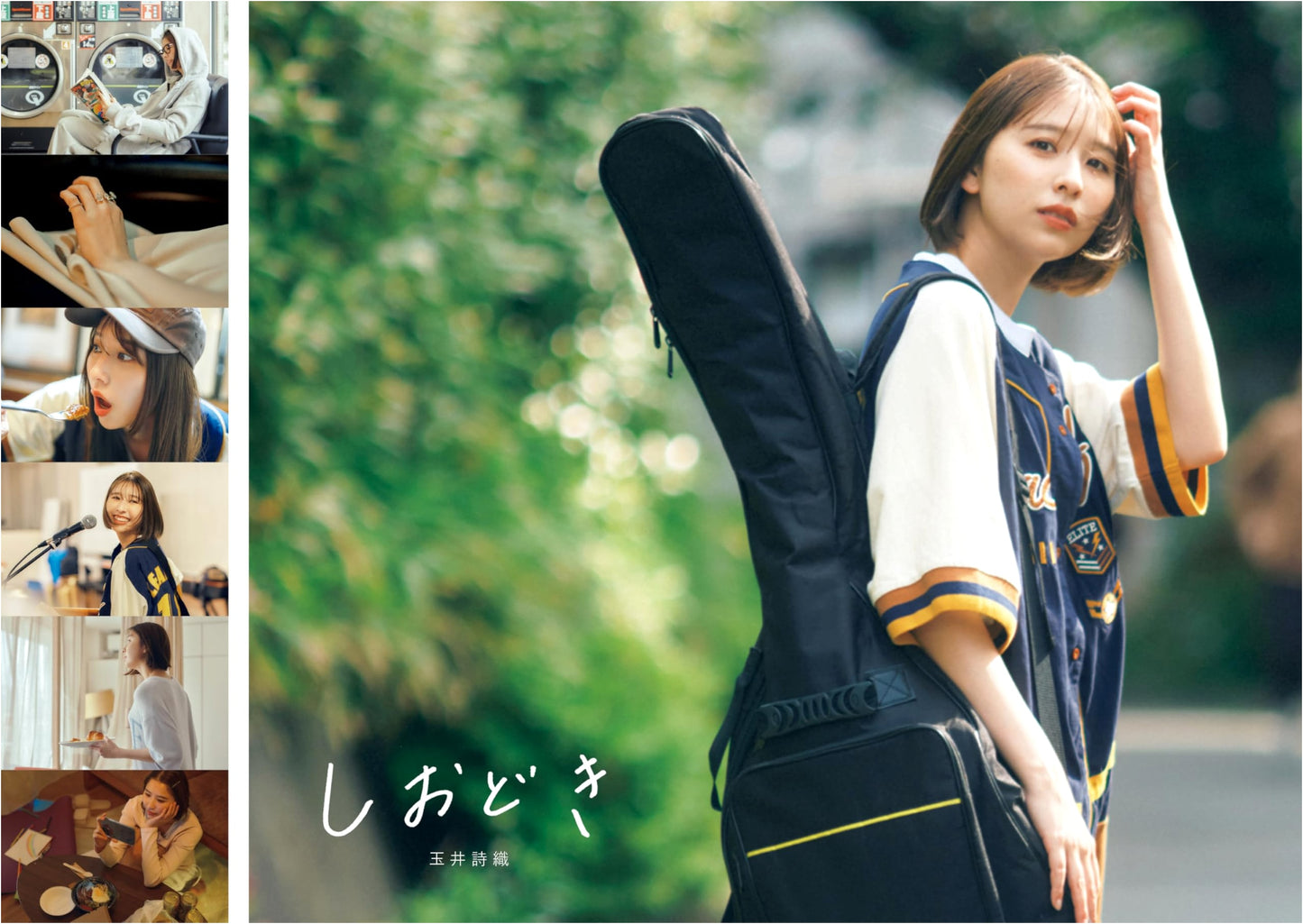 Tamai Shiori Story Photo Book: Shiodoki