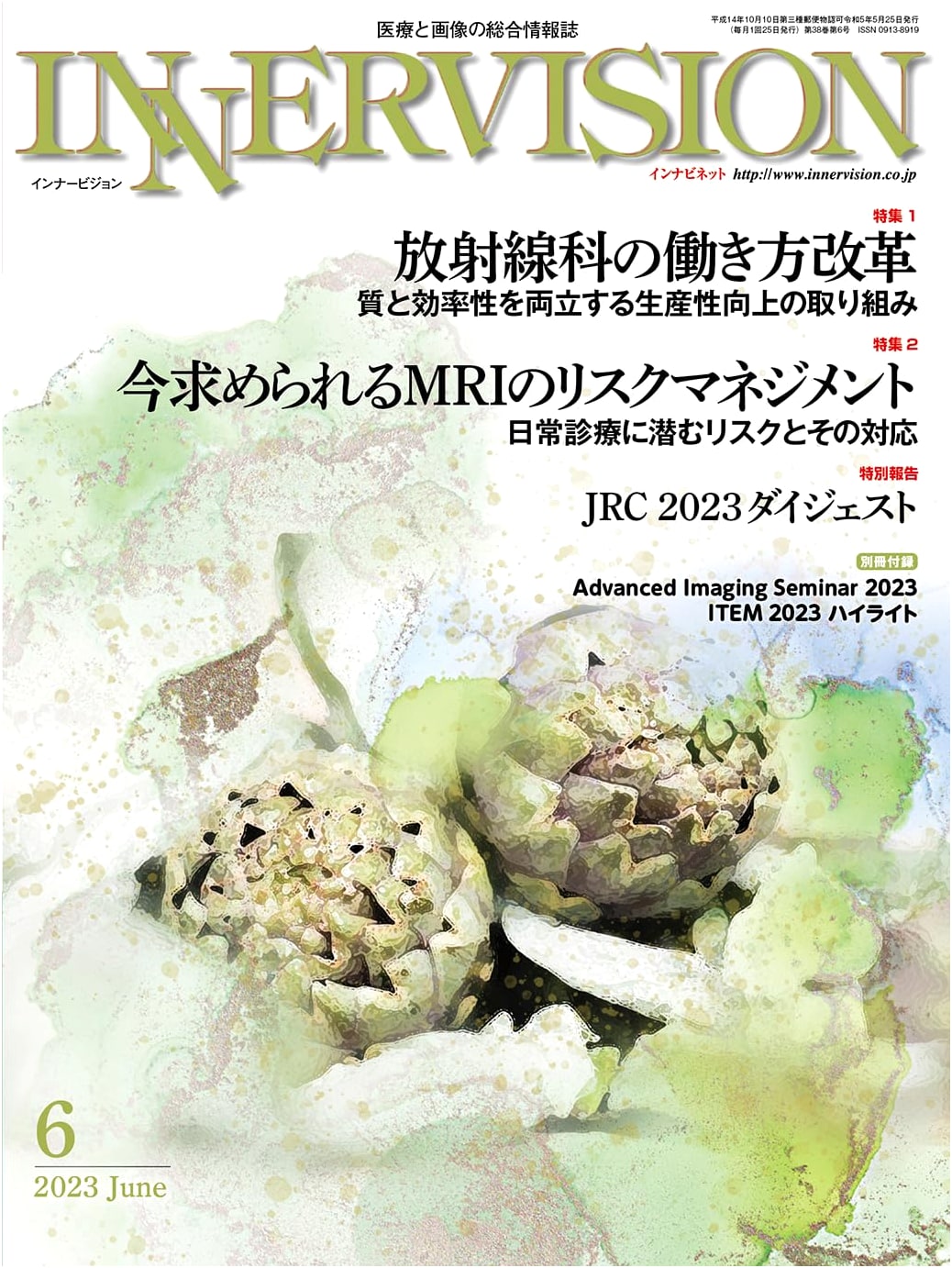 Monthly InnerVision June 2023: Radiology Workflow Reform & MRI Risk Management