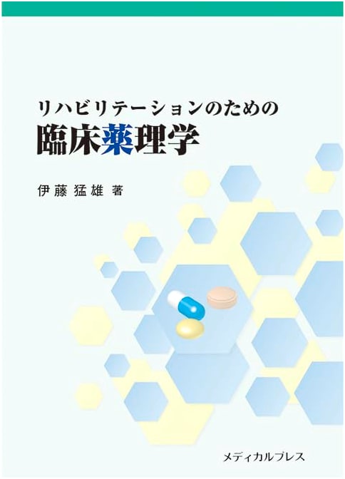 Clinical Pharmacology for Rehabilitation