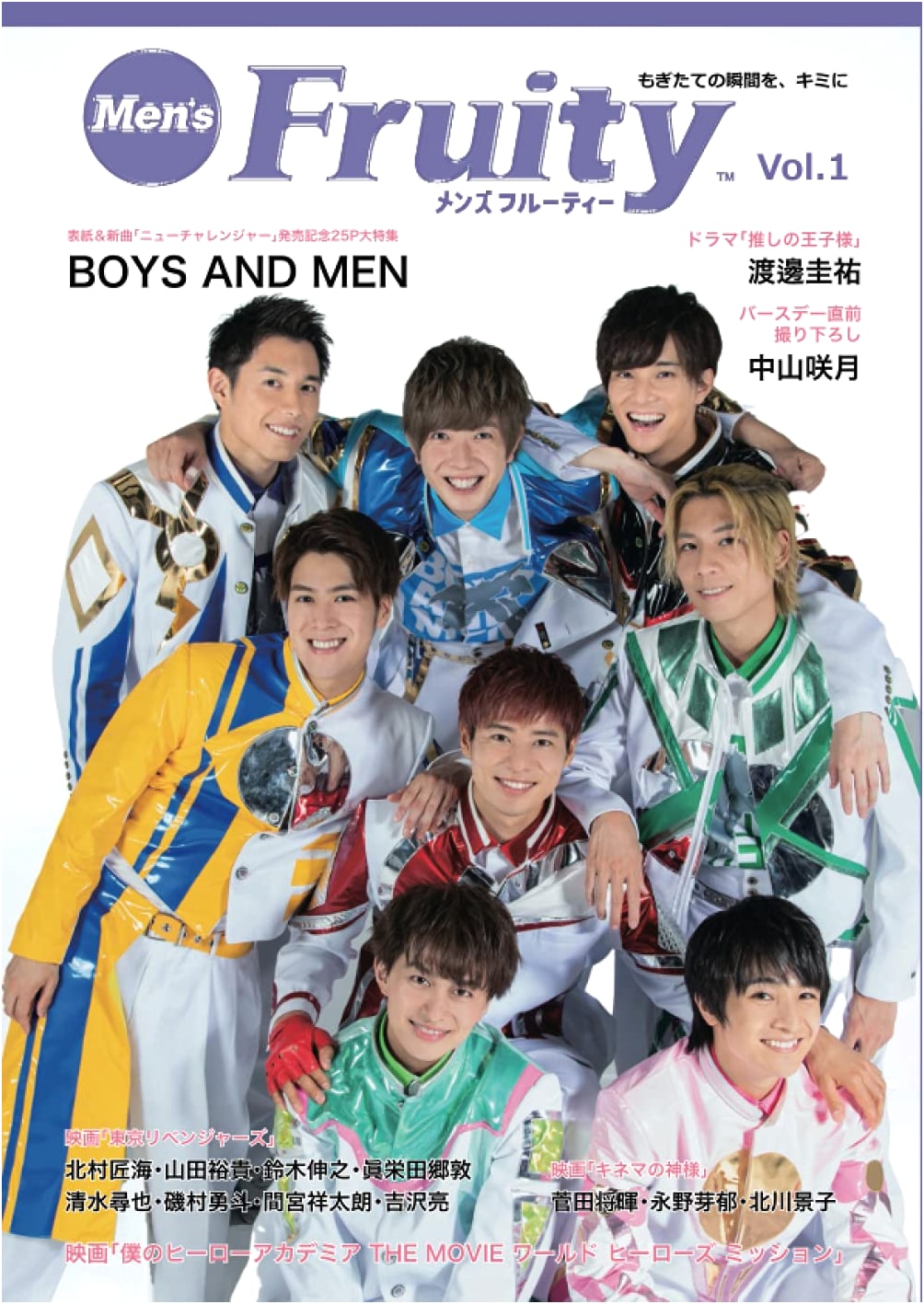 Men's Fruity Vol. 1: Boys and Men, Keisuke Watanabe, and More!