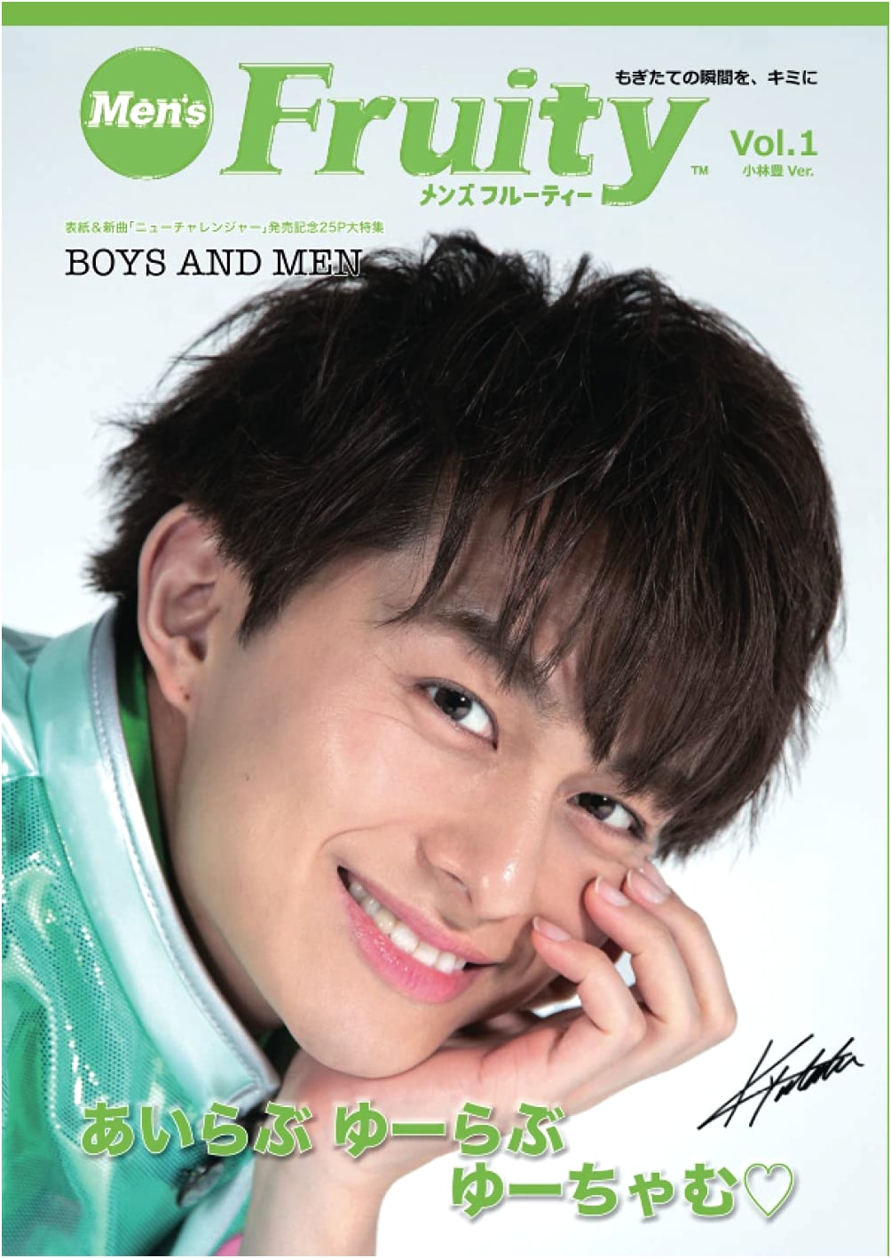 Men's Fruity Vol. 1: Yutaka Kobayashi (BOYS AND MEN), Keisuke Watanabe & More