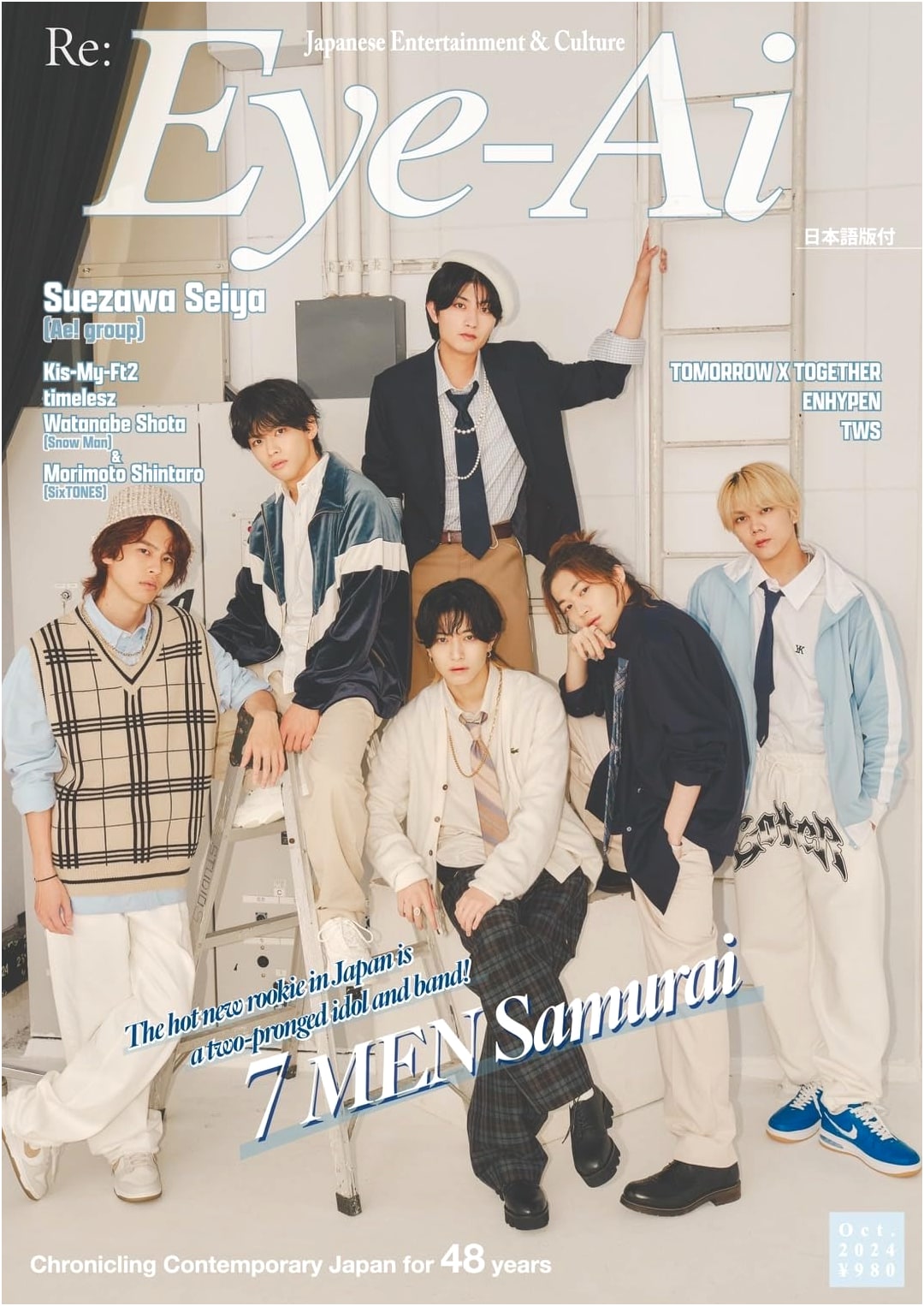 Eye-Ai October 2024: Cover featuring 7 MEN Samurai