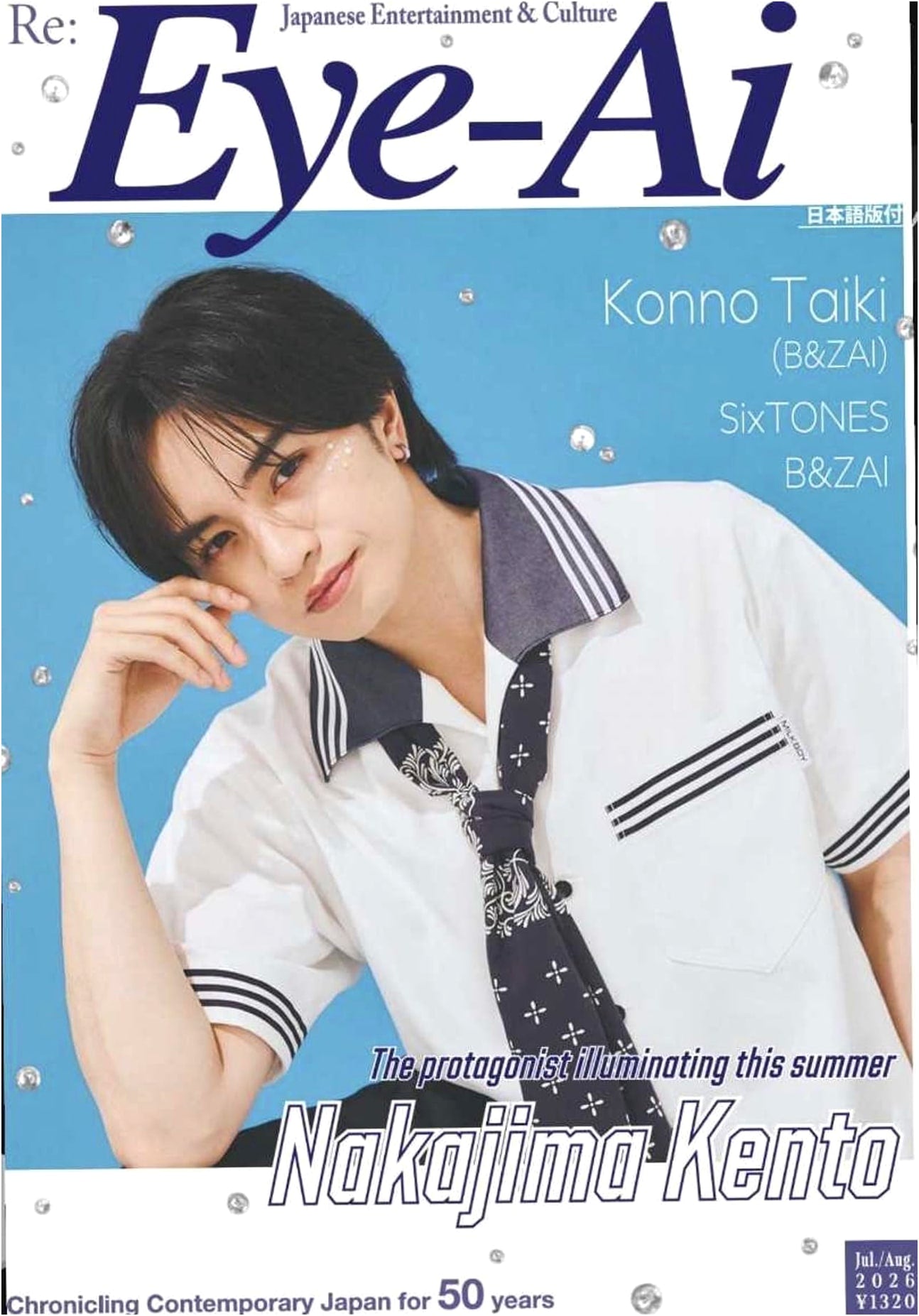 Eye-Ai Magazine: July & August 2026 Combined Issue, Vol. 50 No. 054 (Cover: Kento Nakajima)