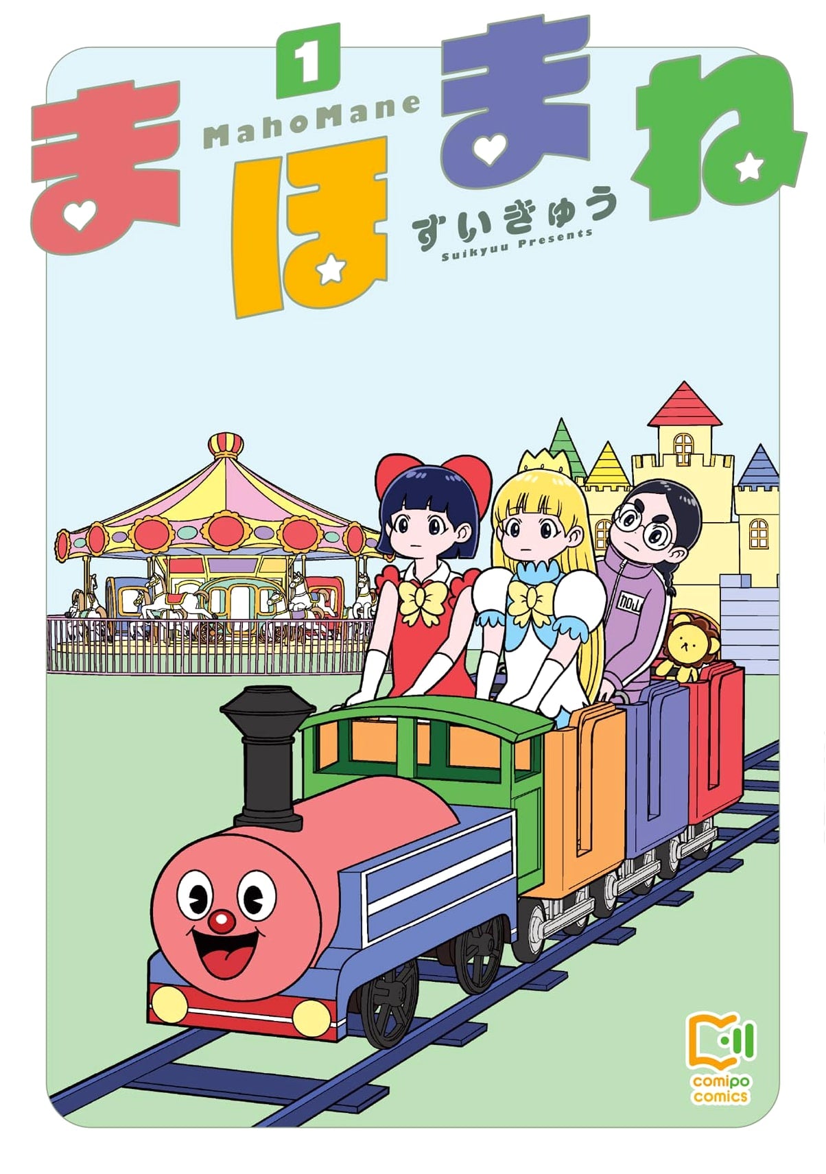 Mahomane Vol. 1 (Comipo Comics)