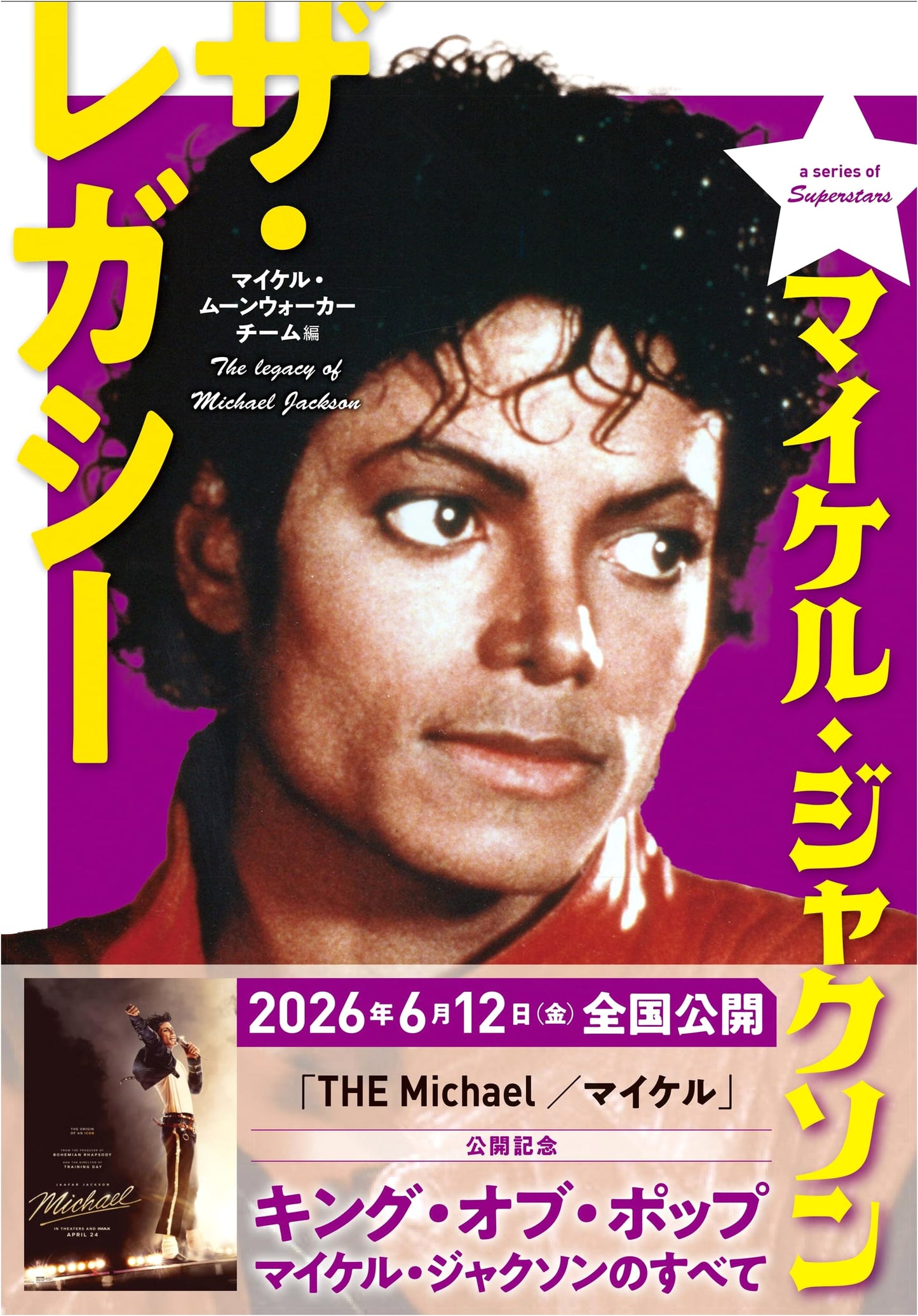 Michael Jackson The Legacy