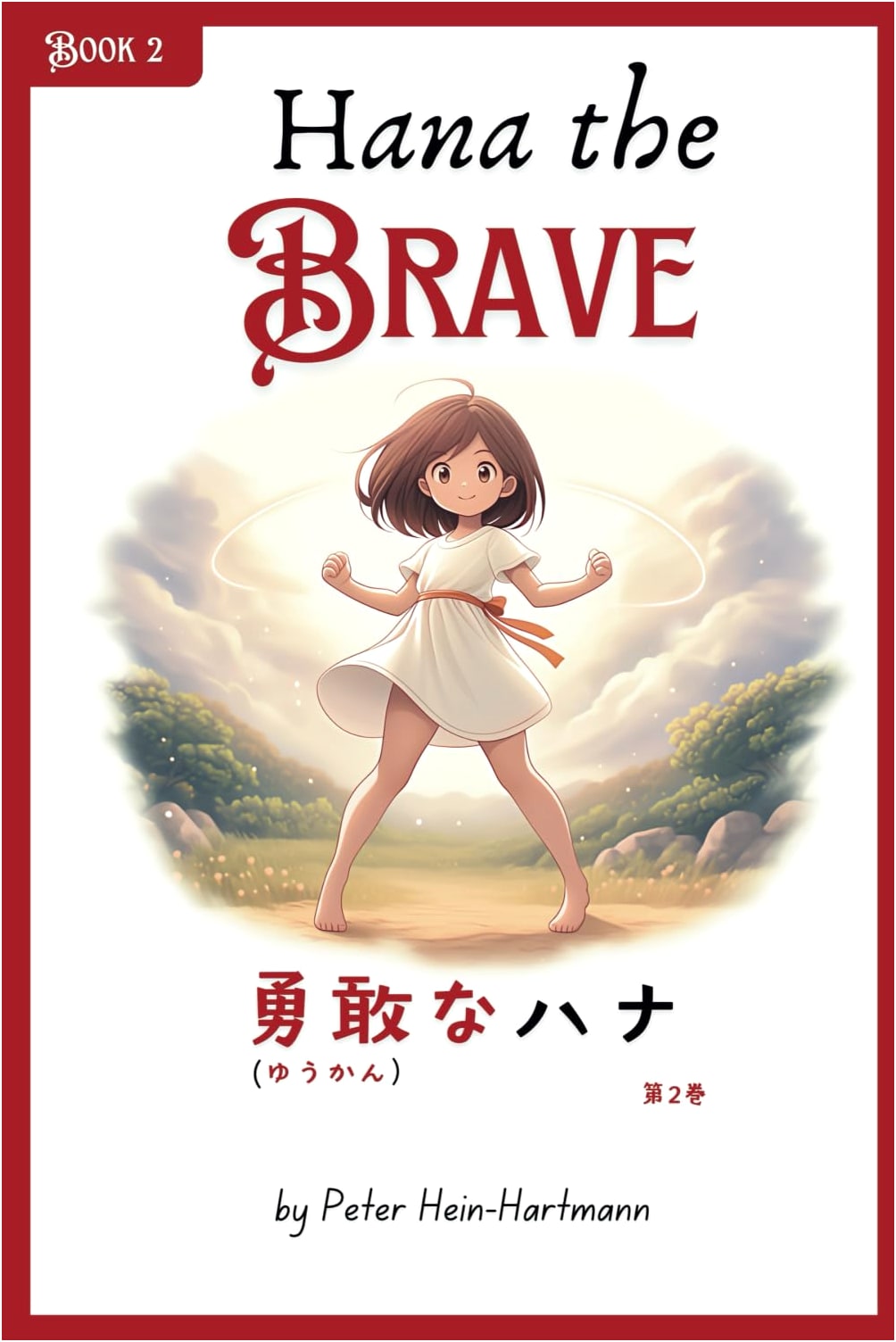 Hana the Brave: A Colorful Bilingual English/Japanese Adventure Story