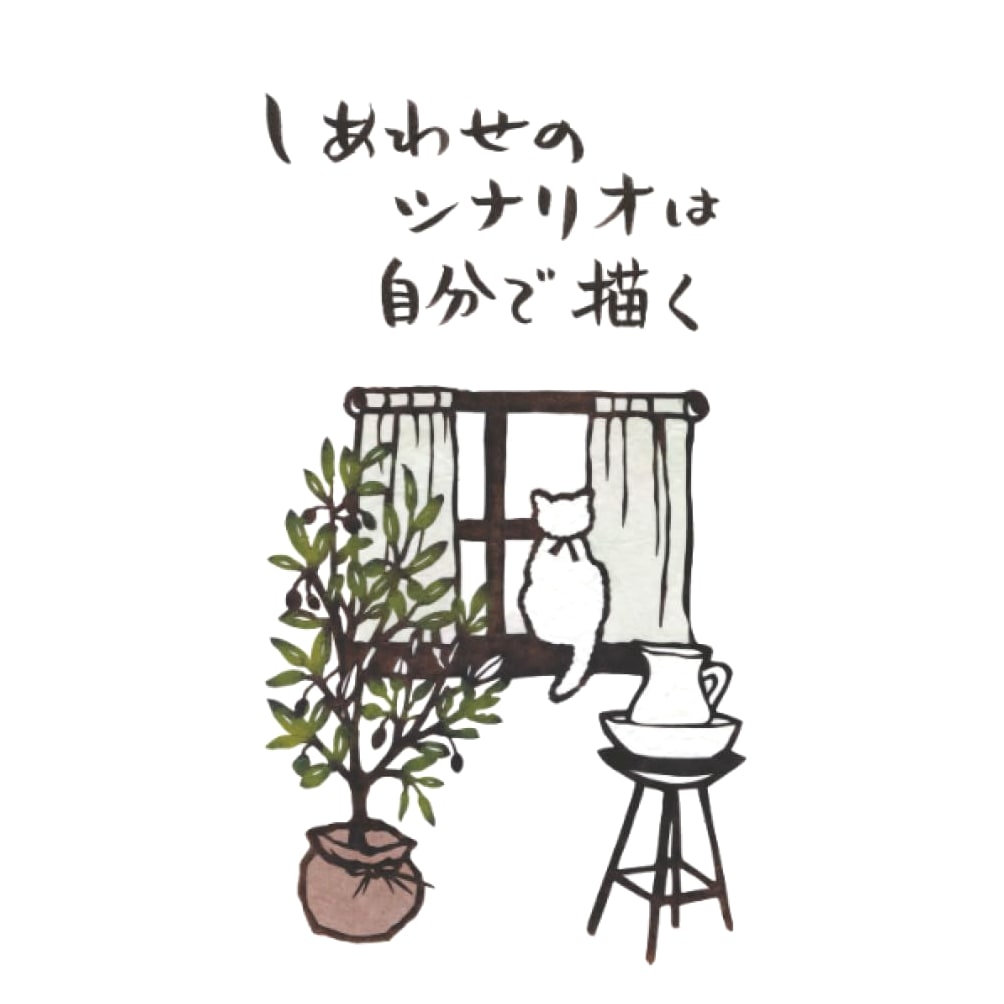Draw Your Own Scenario of Happiness