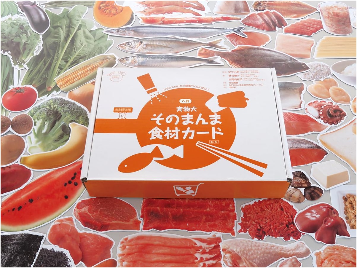 Life-Size Food Cards, 3rd Edition by Junko Haritani