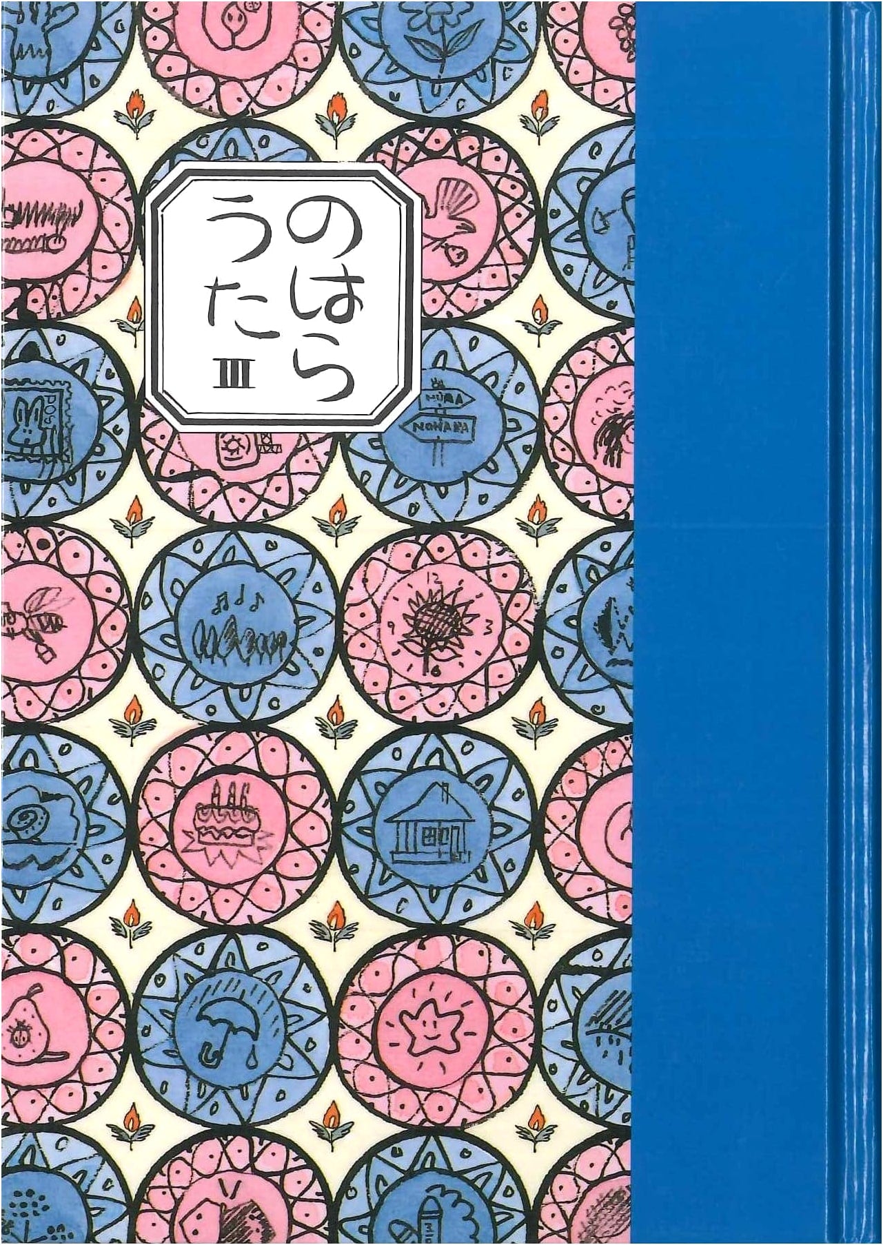 Field Songs III: A Poetry Collection
